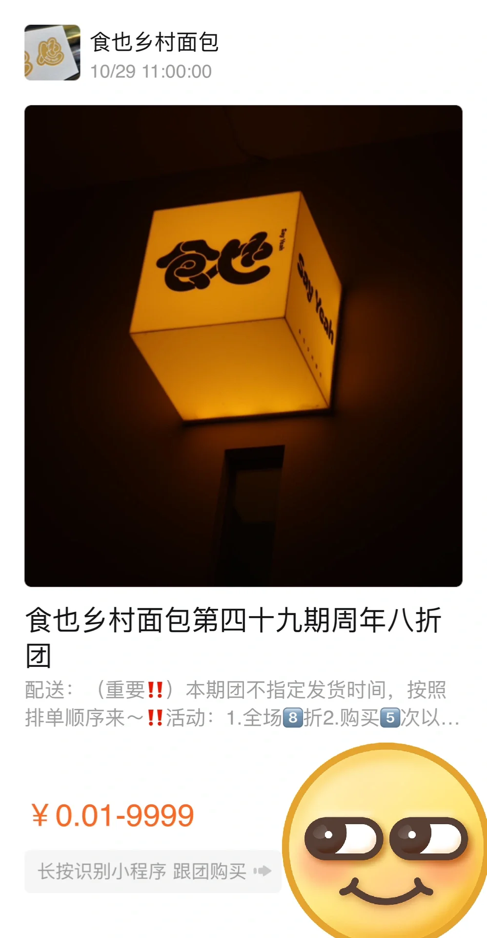 江浙沪ktt手作烘焙总结~第三期