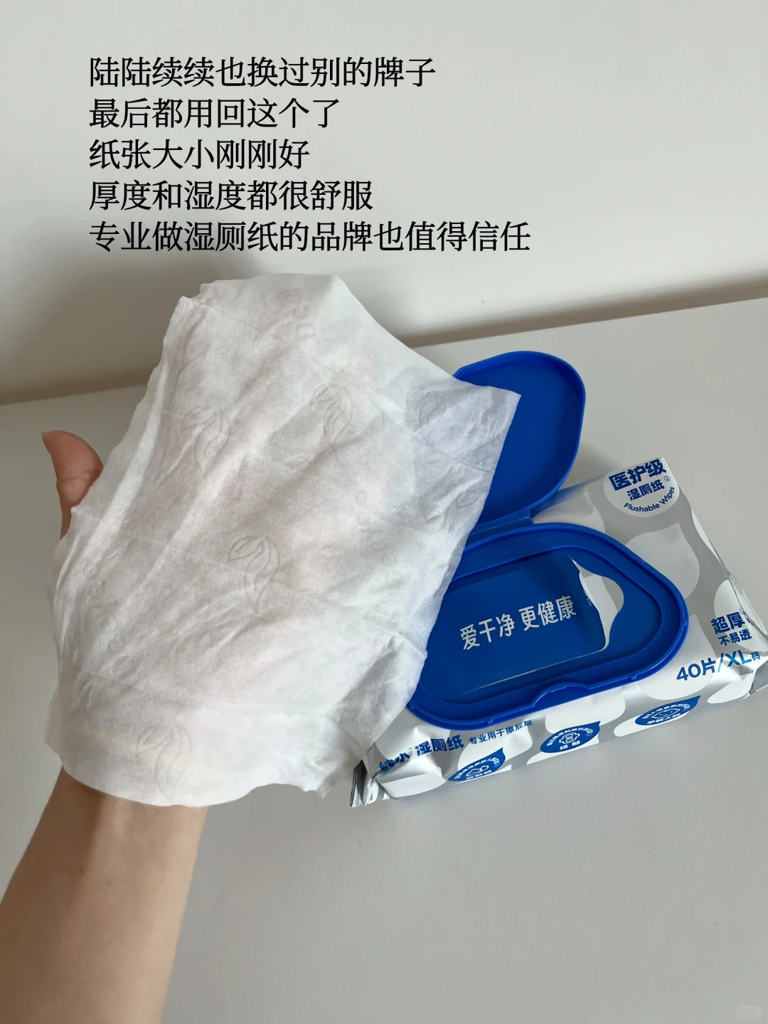 30岁后｜让身边每件物品都好用