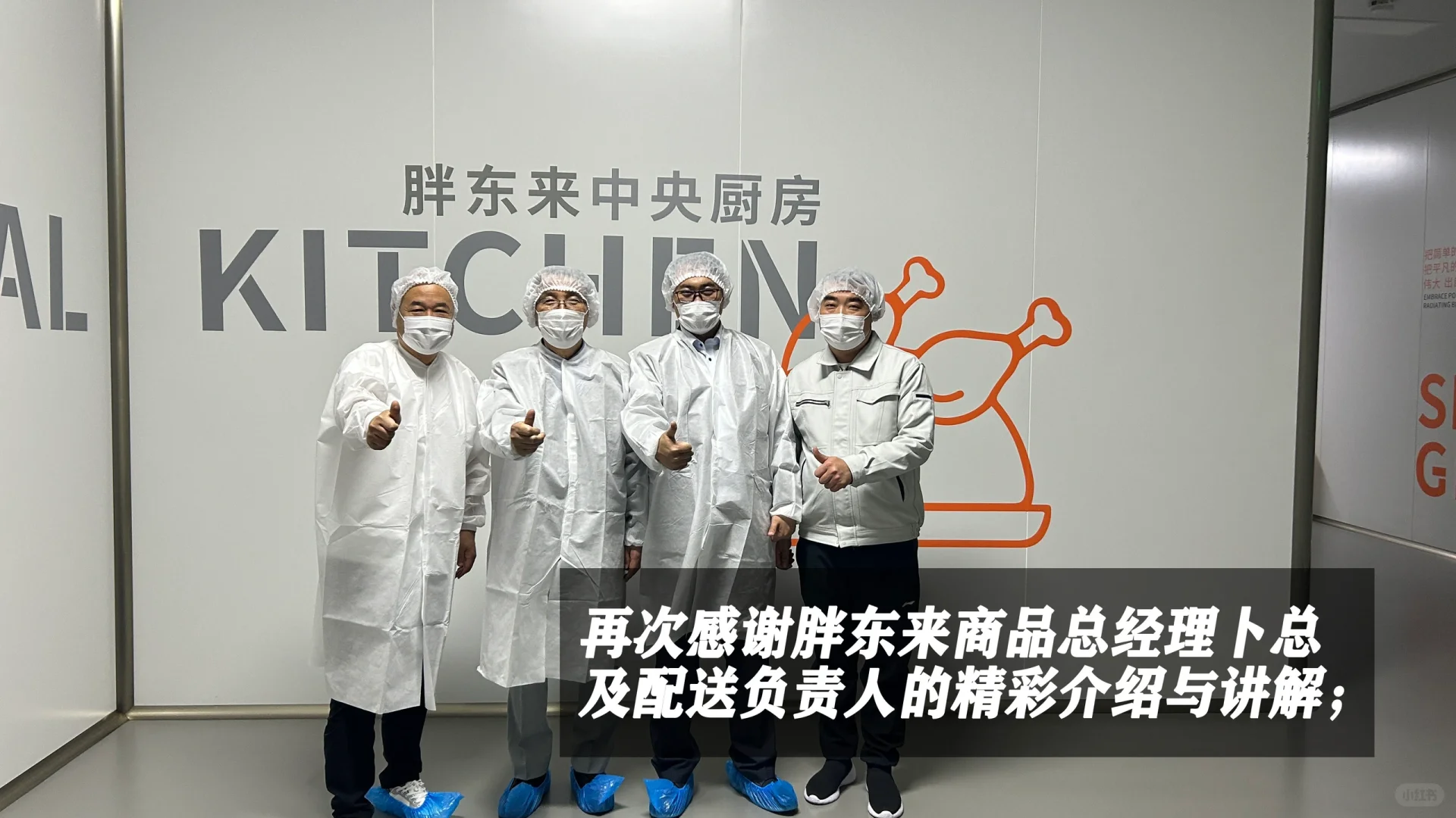 胖东来可以不开遍全国，但他的学生会