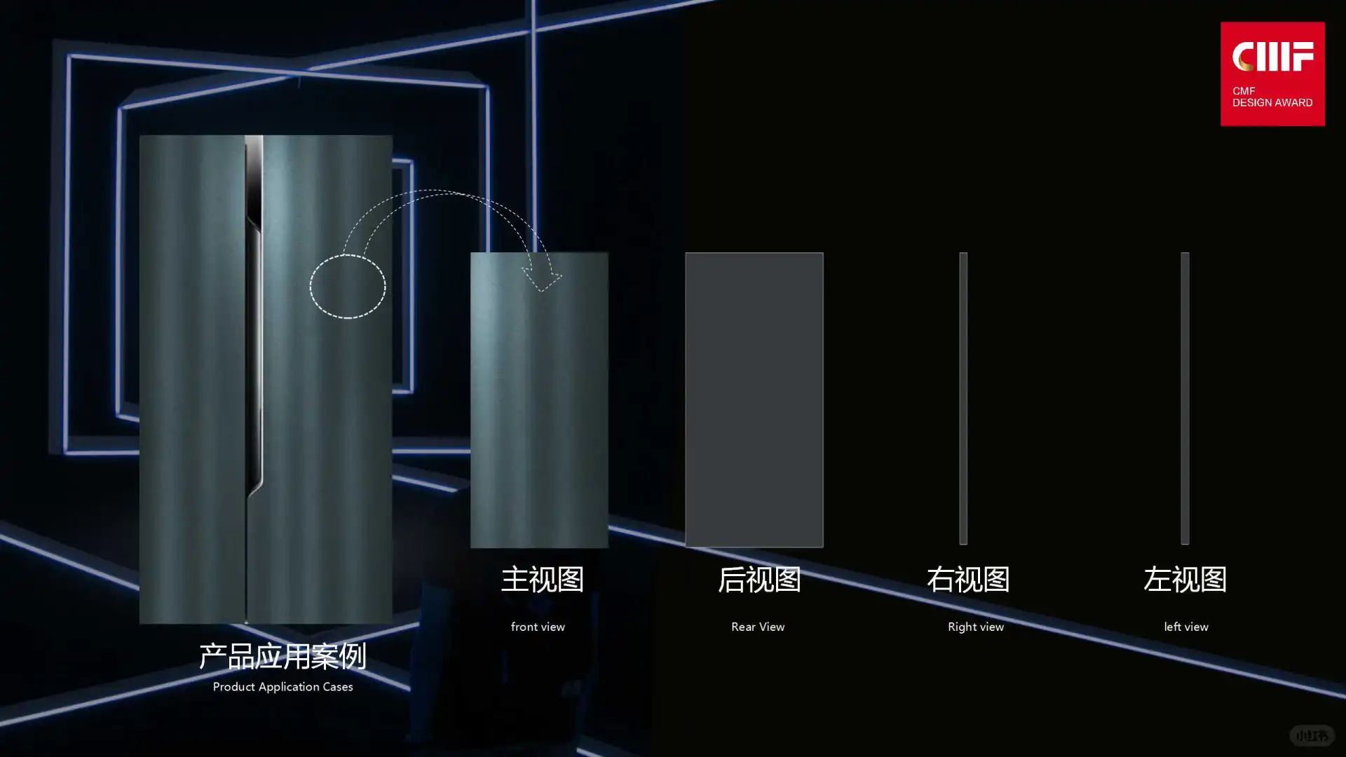 CMF | 全新NMI微光工艺还原光影质感