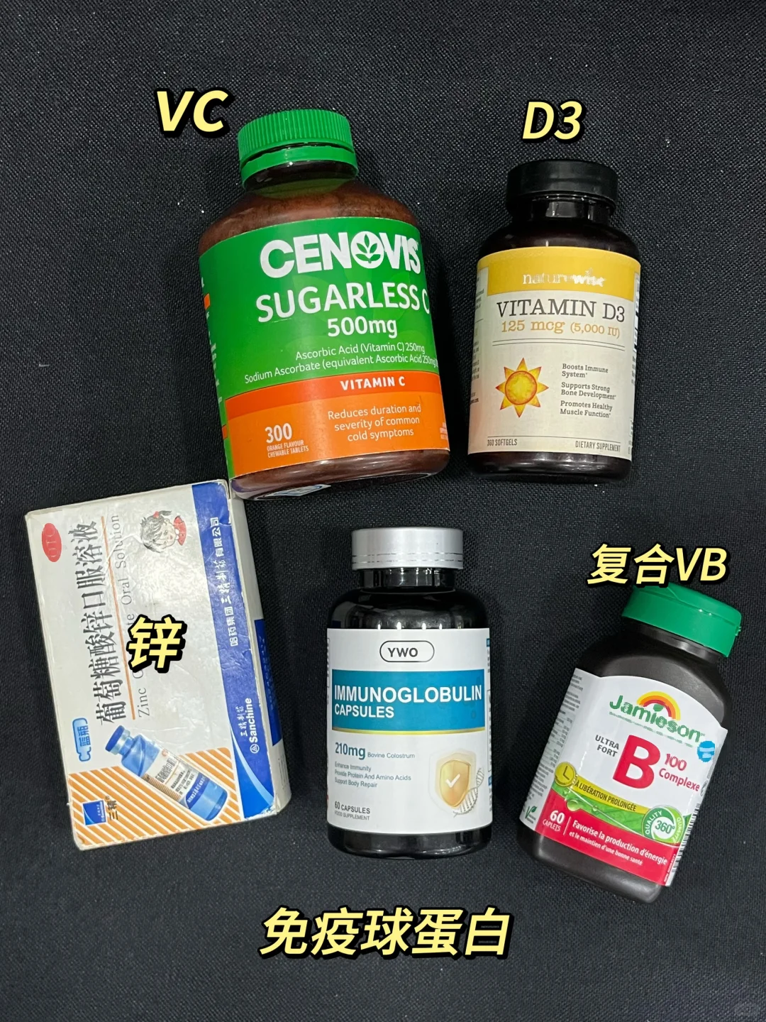 感染HPV日常坚持的补剂