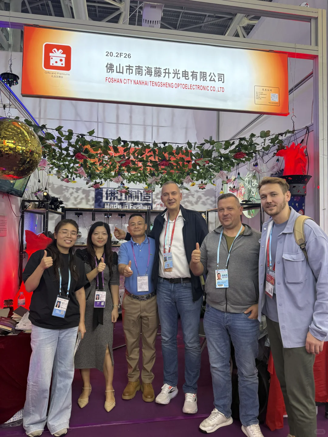 广交会TEDI总裁团来公司啦