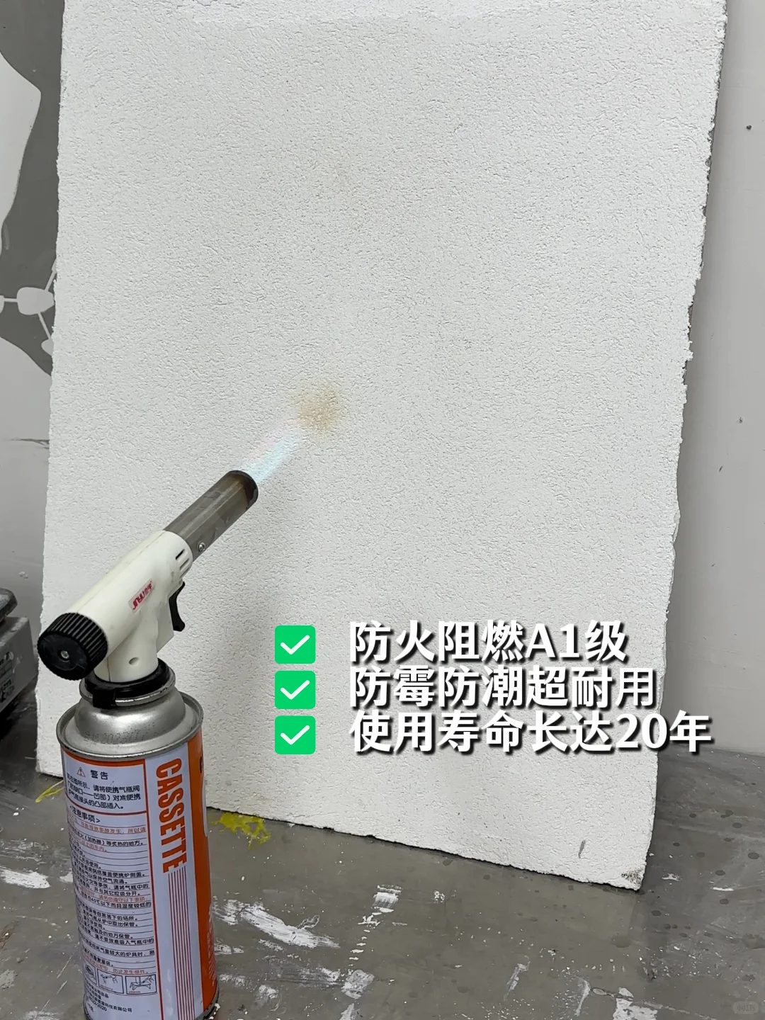 装修别再傻傻用传统涂料了！✨