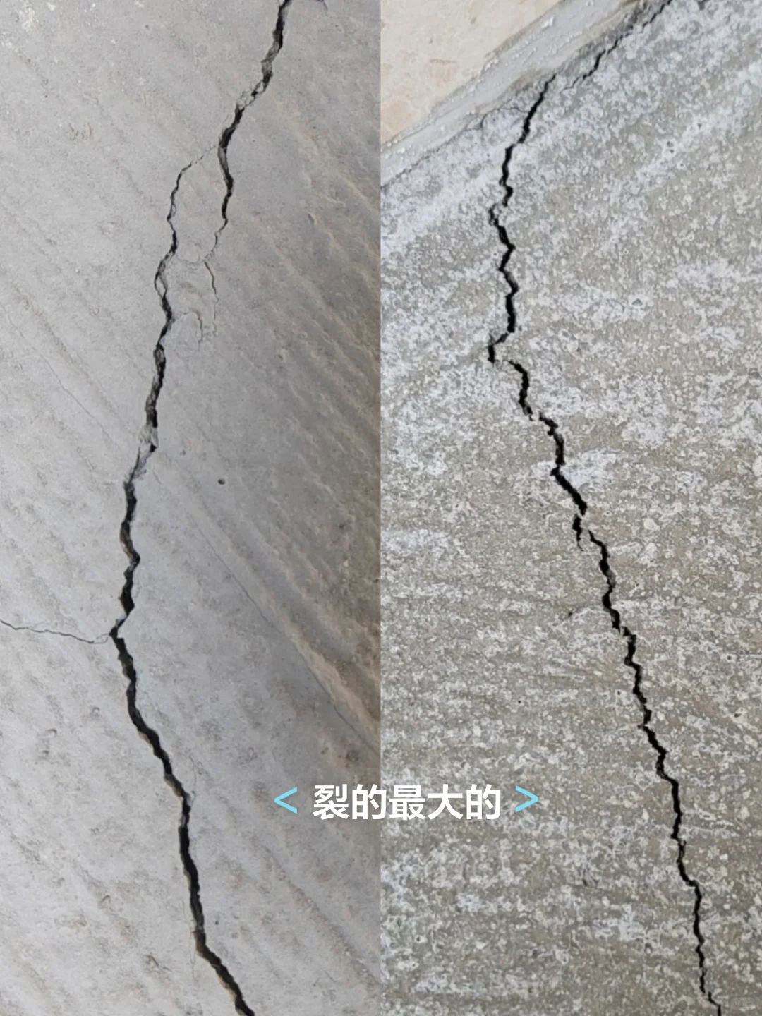 我家地面成了豆腐渣工程，地暖回填开裂?