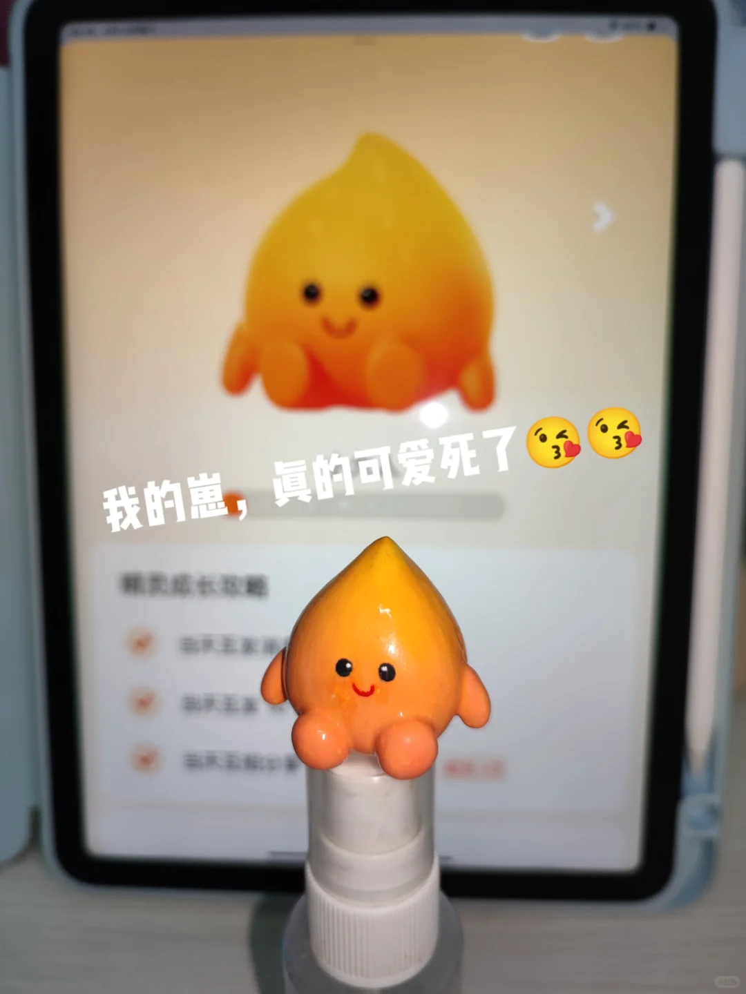 小火人的诞生过程