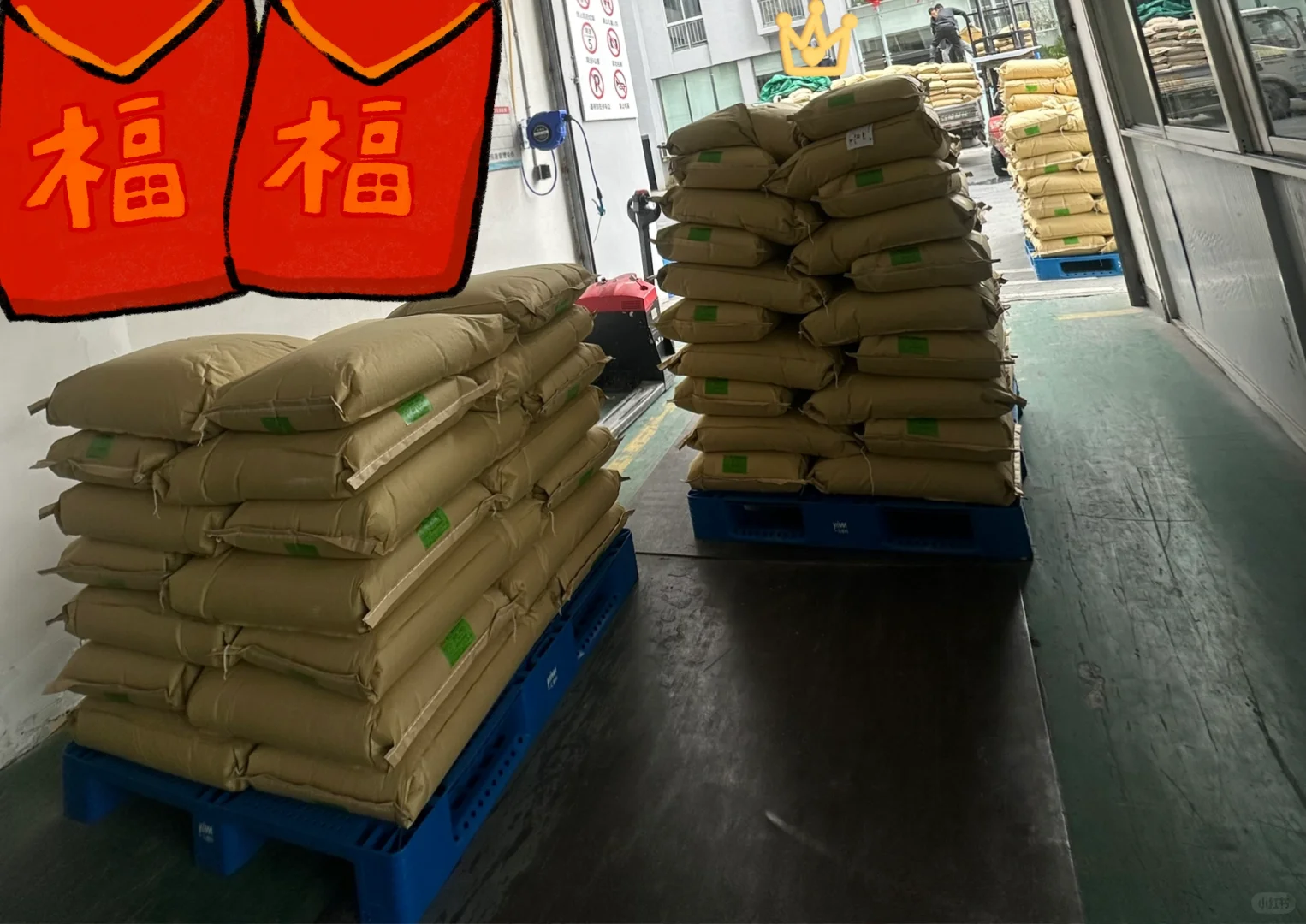 卖高分子材料、改性塑料粒子的小女孩???