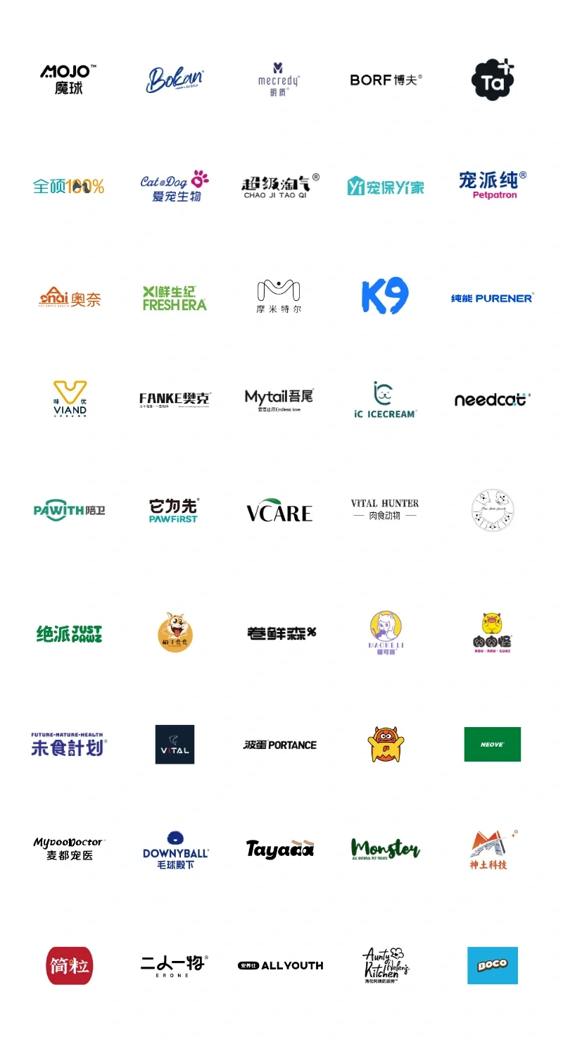 2025TOPS它博会 参展品牌大公开