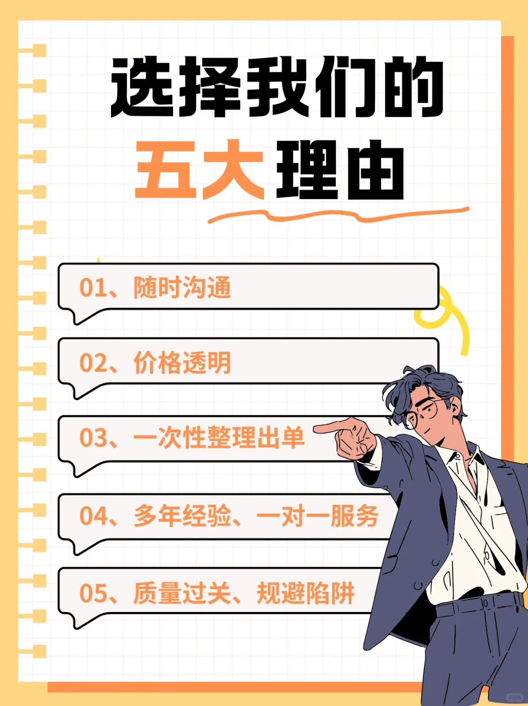 能者企服｜招投标一条龙服务，专业靠谱！！