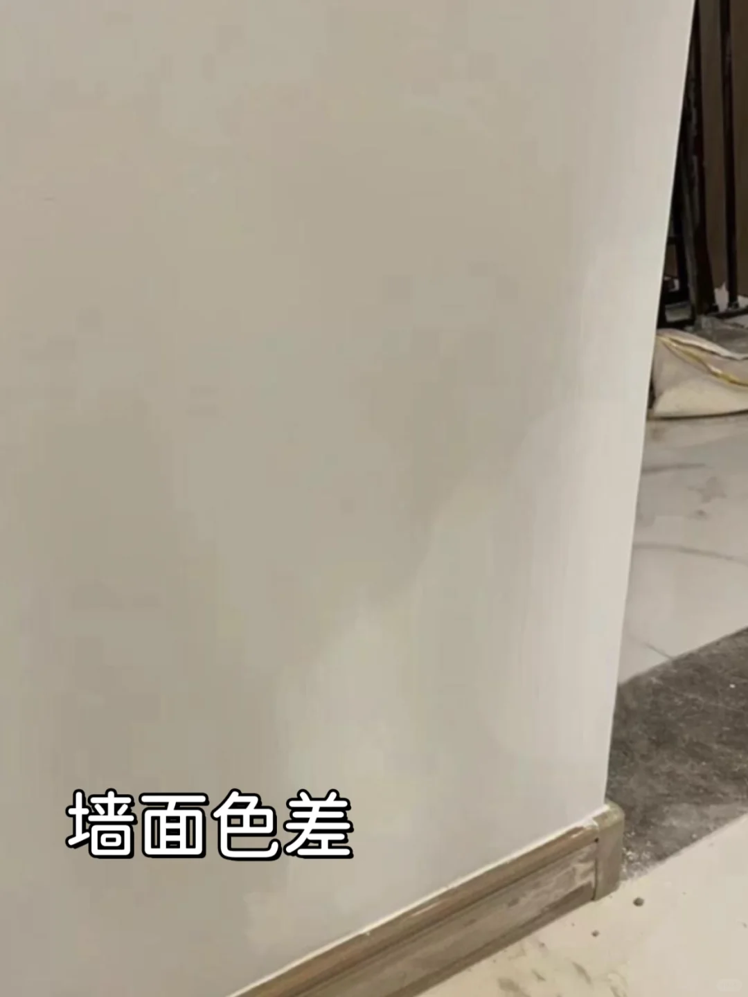 8种墙面常见问题➕解决方案