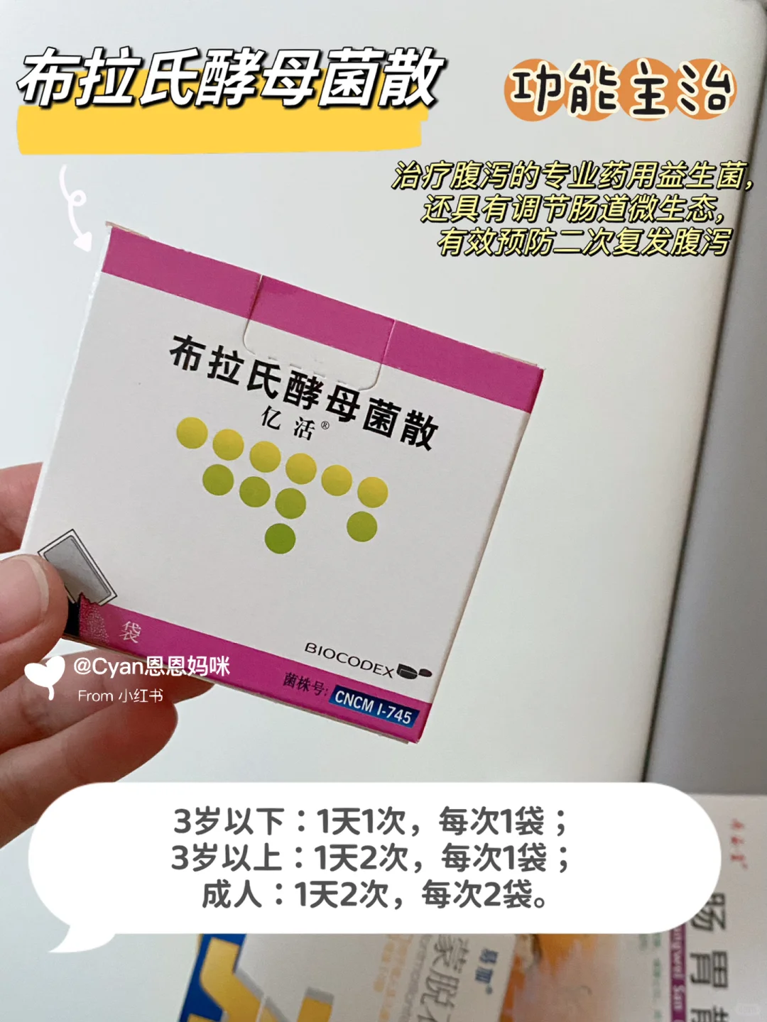 新冠新毒株XBB?小儿备药清单?