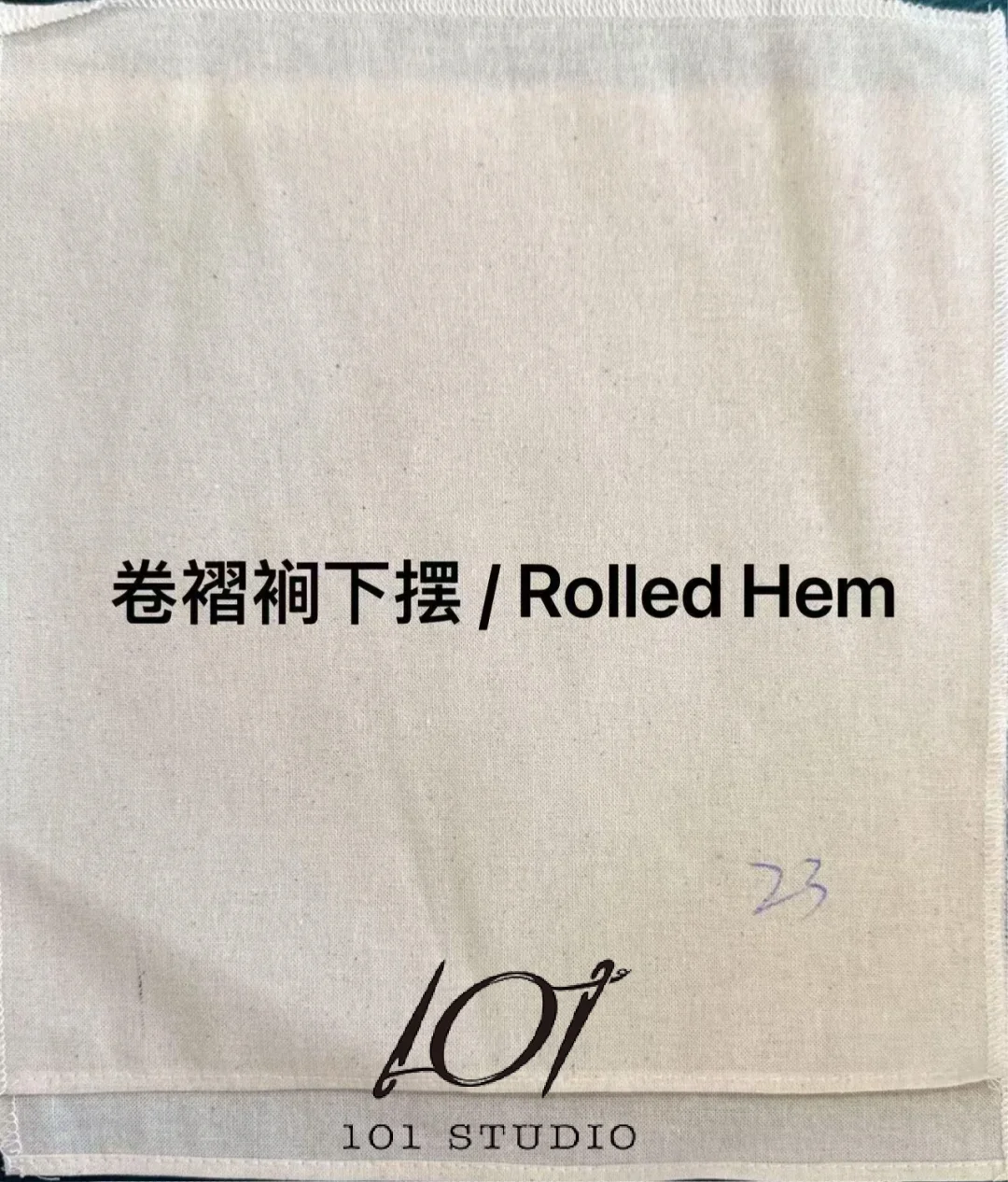 各种服装中的细节工艺分享以及英文名