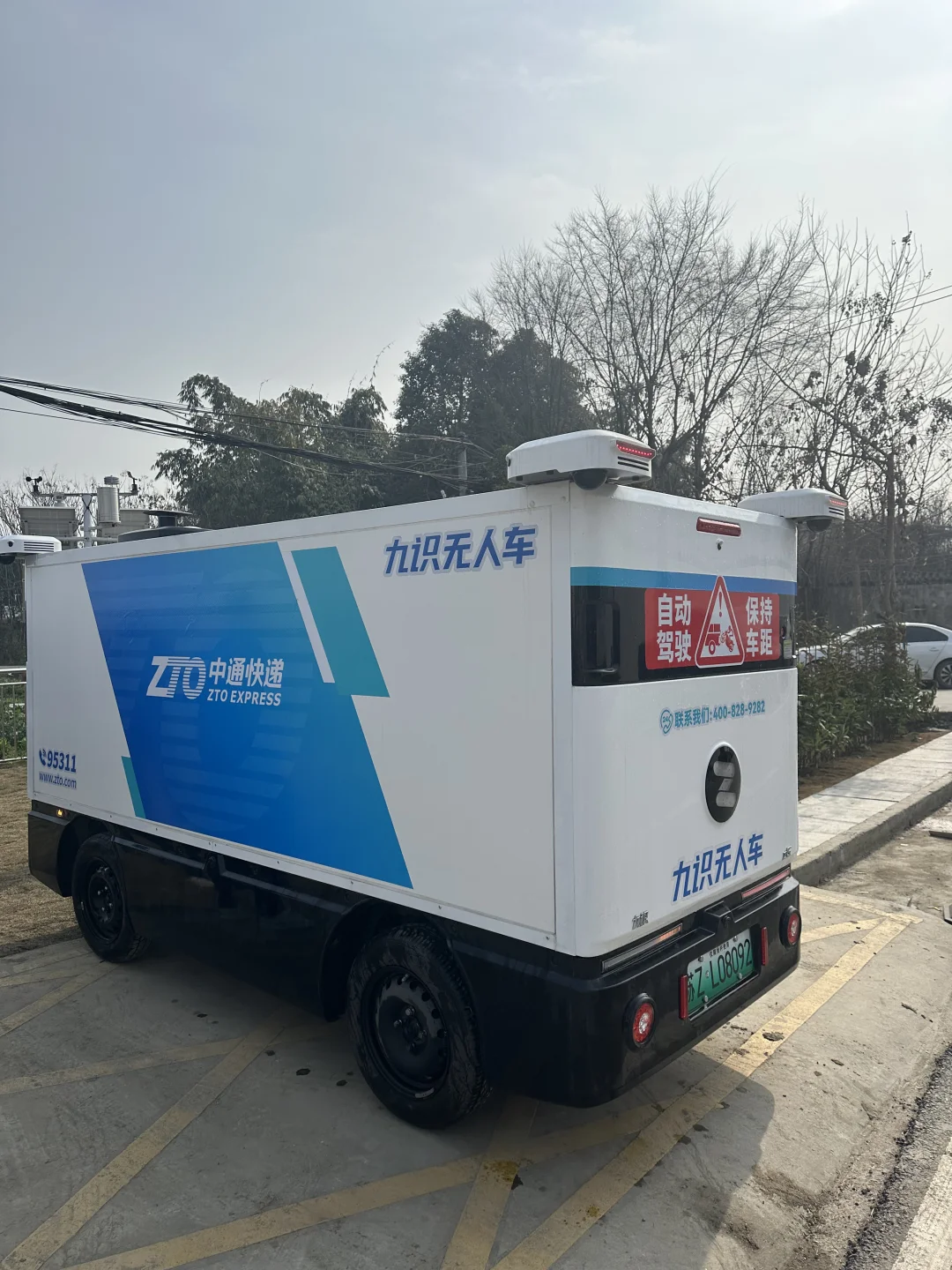 哈？新都乡坝头都用无人机送快递了！！？