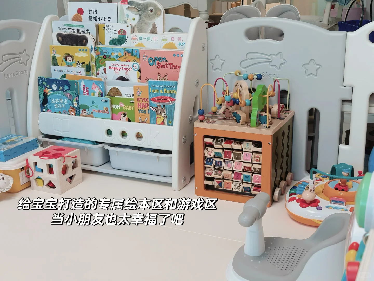 安全至上的忙碌板和摘摘乐做好了（附?教程