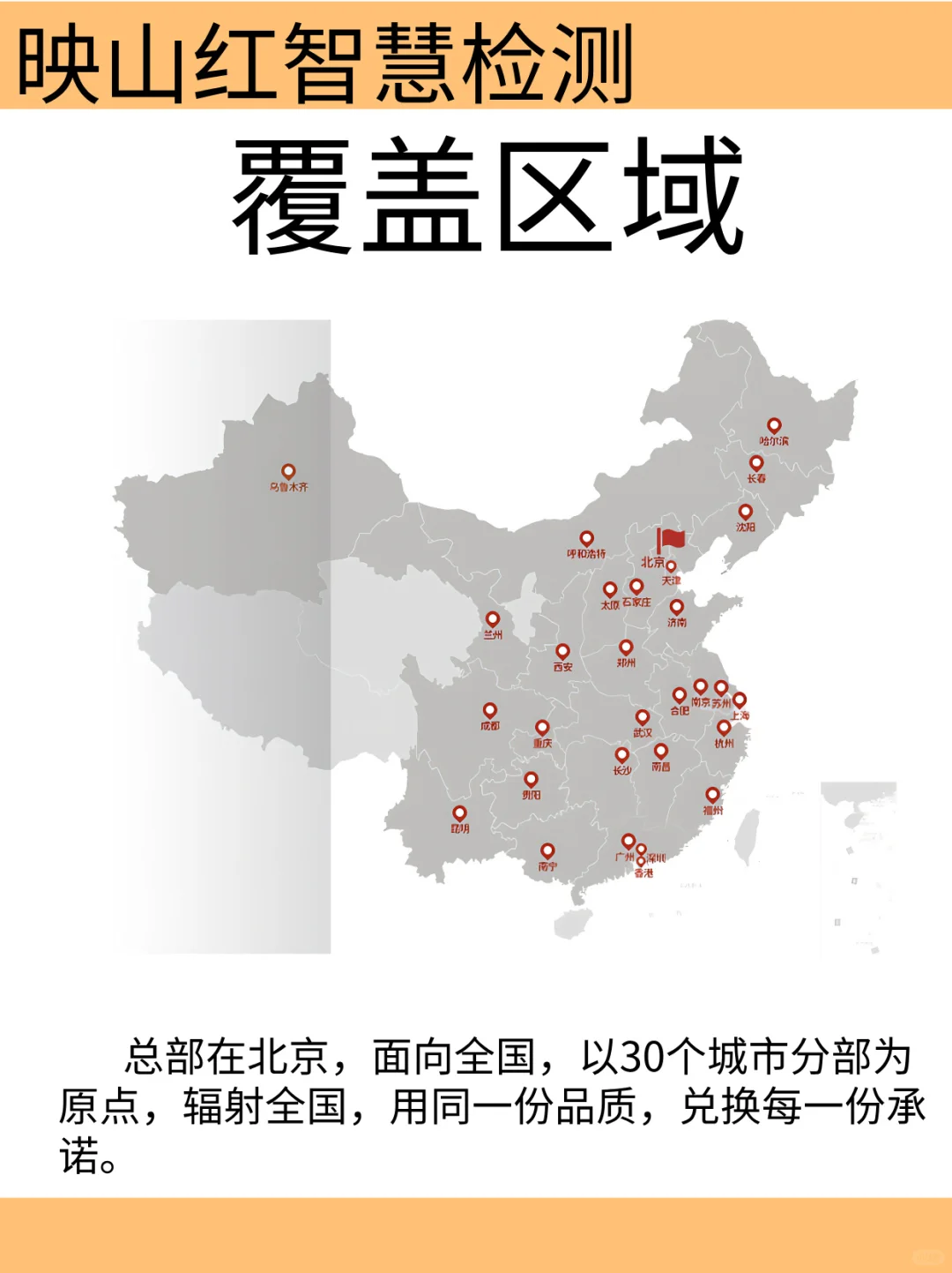 铁合金检测，铁合金第三方检测