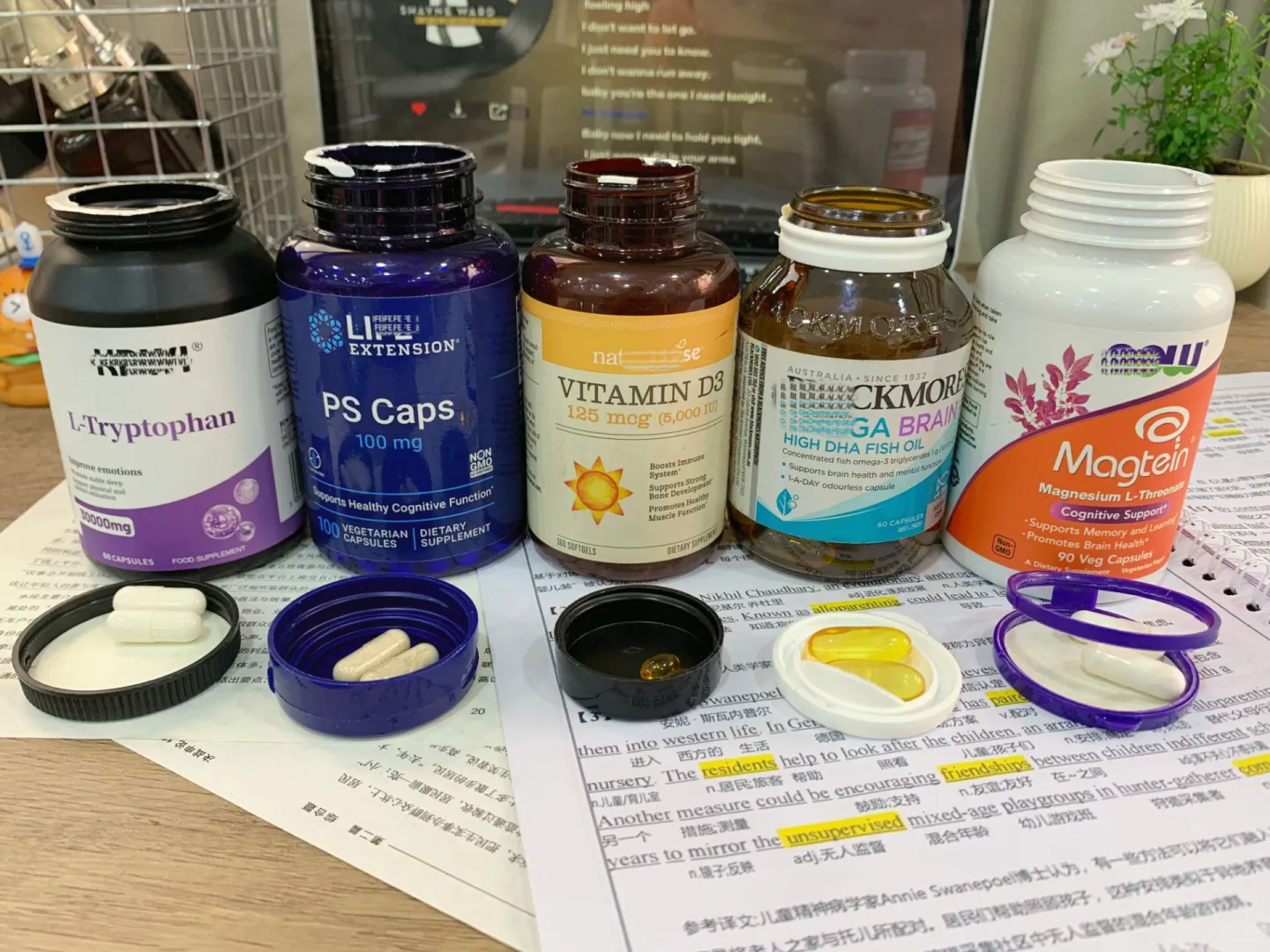 博士生焦虑躯体化分享使用补剂的一些感受