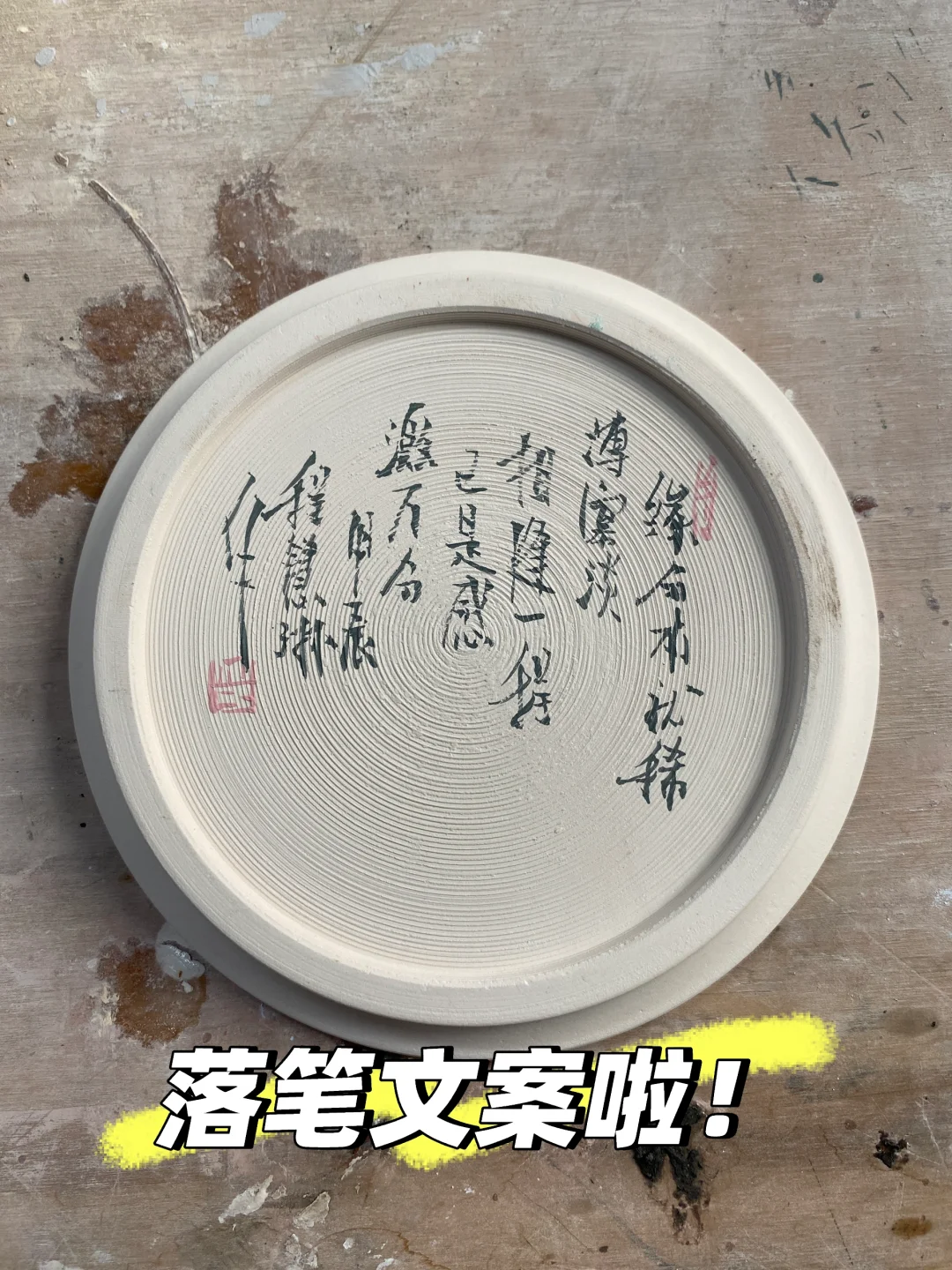 第一副青花盘子，风格是线类花卉