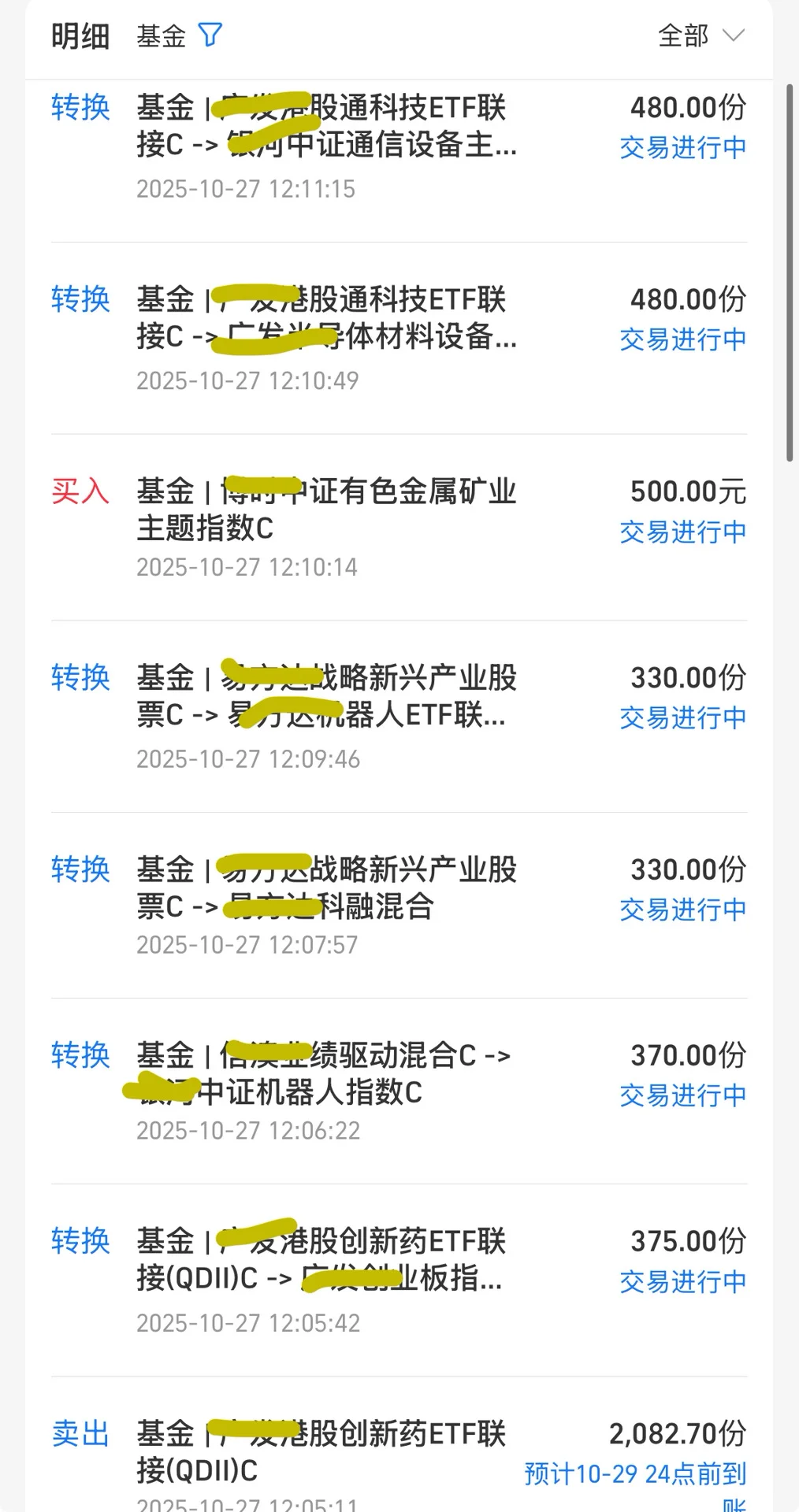10.27操作继续 继续躺赚