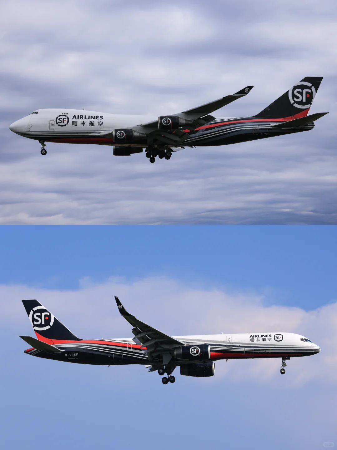 同一天的顺丰航空747和757，暴雨前后
