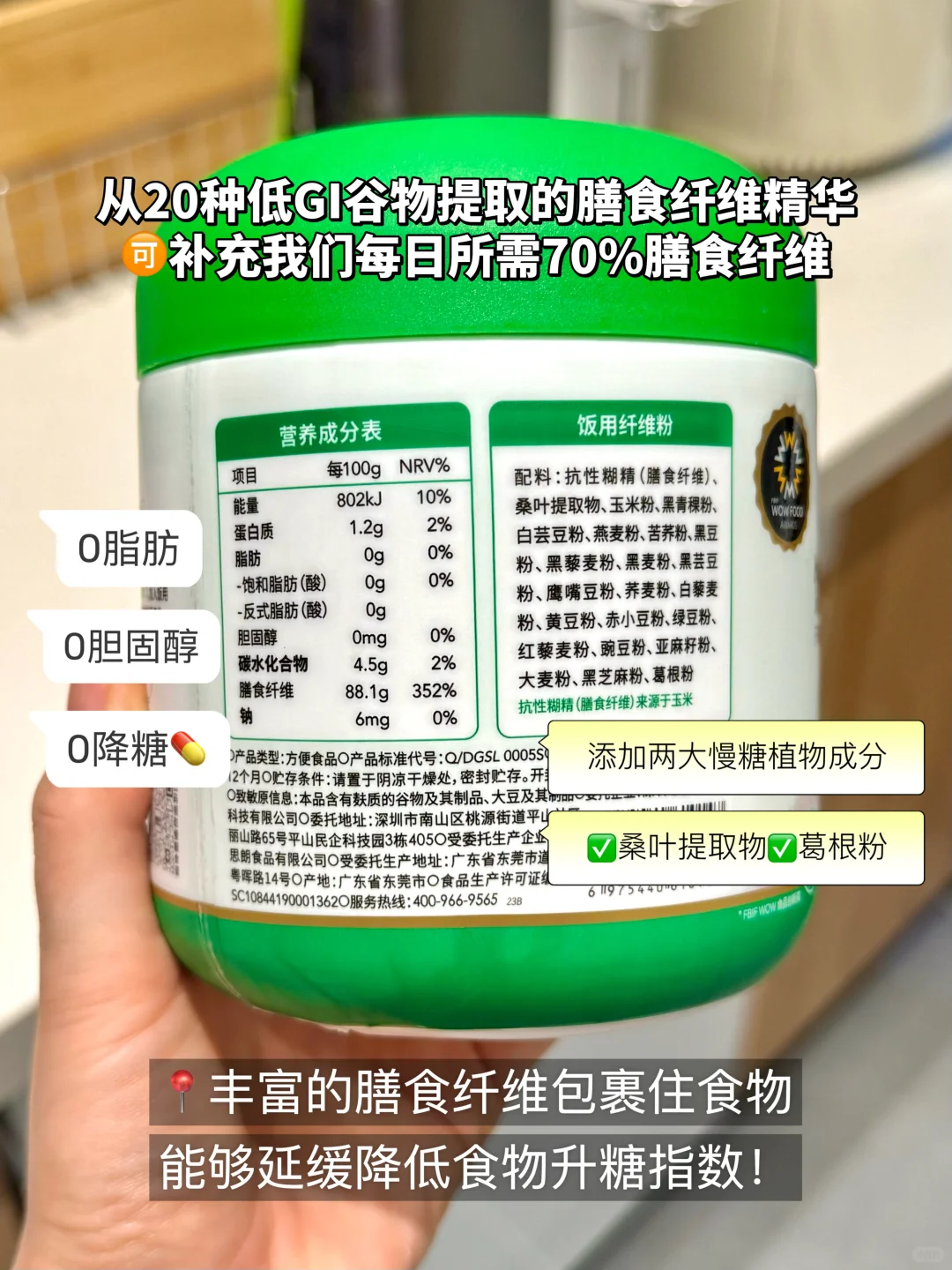 低升糖一周午餐?合理搭配?简单易做