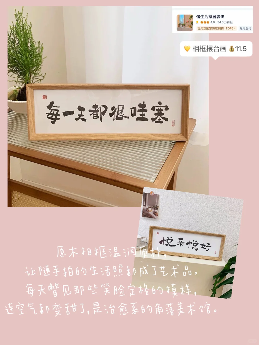 ?mark ?一些平价好看家居摆件分享（无广）