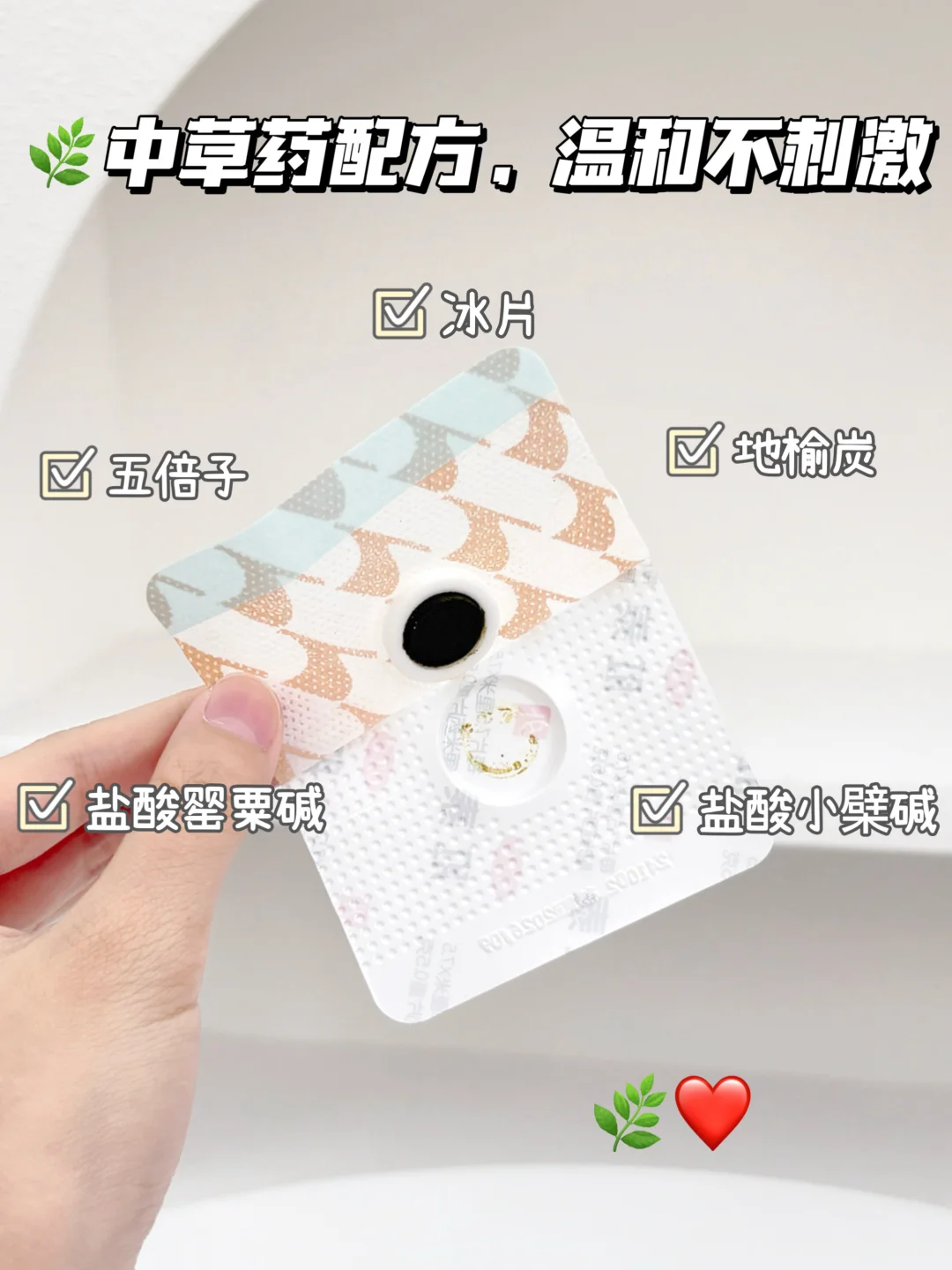 常出差的有“痔”青年好搭子是它？！