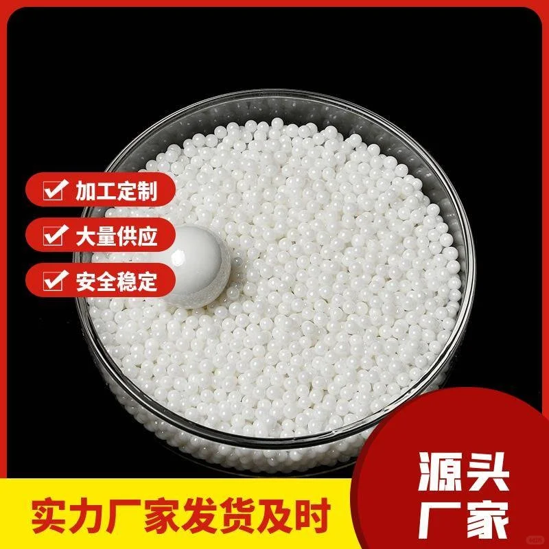 陶瓷浆料制备过程中氧化锆珠的选择与应用