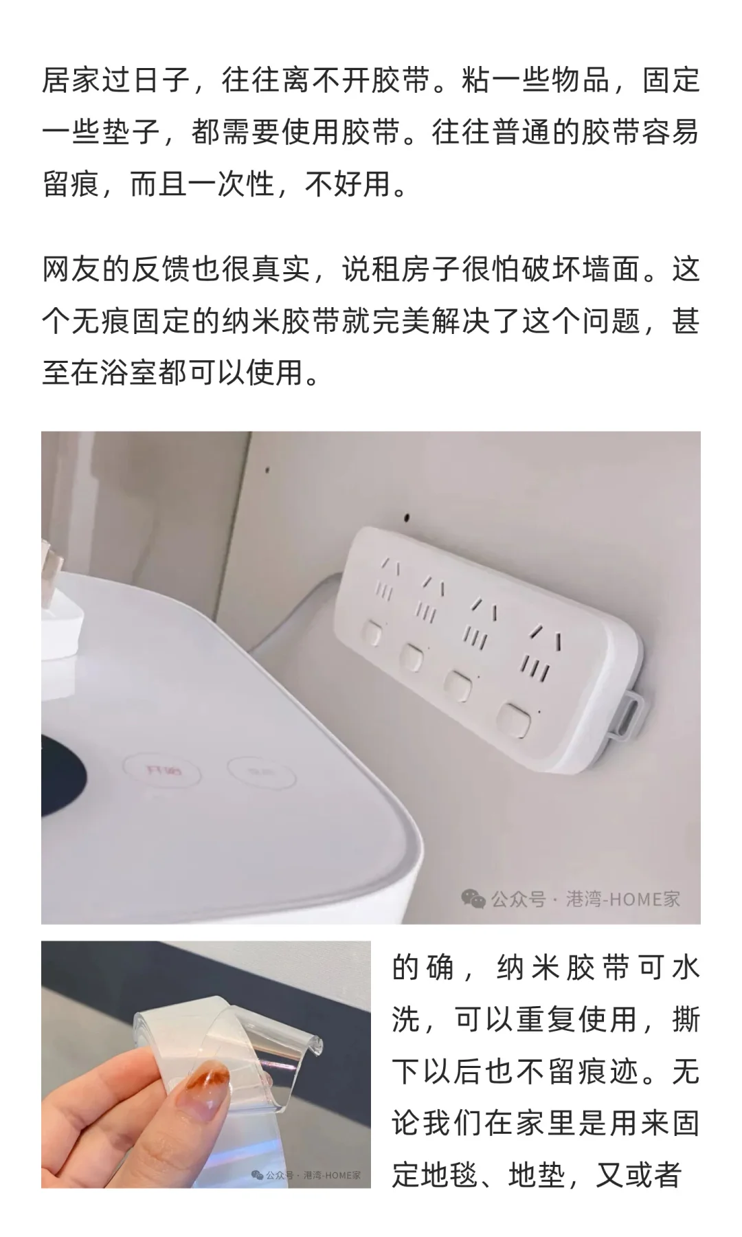 越来越多人被这“6件家居用品给圈粉”，原