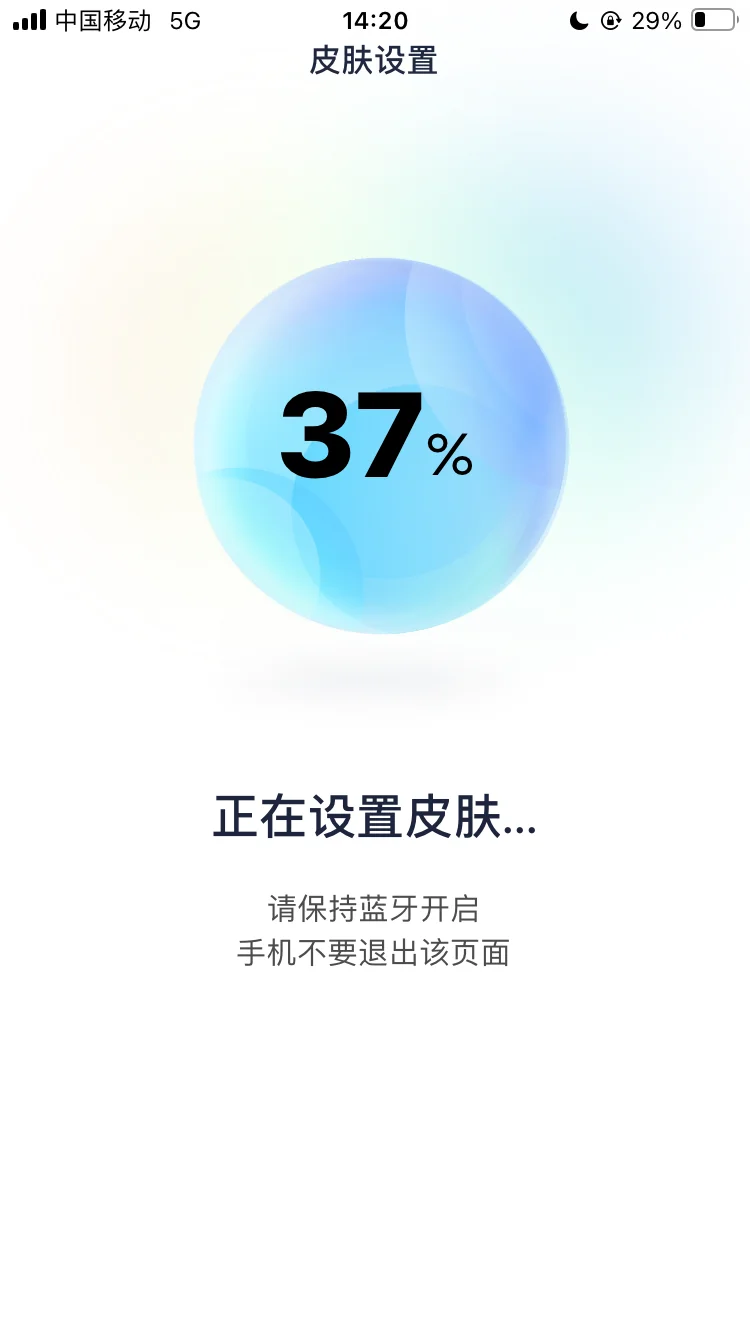 九号Mzmax 5寸屏全新仪表UI和皮肤商城上线