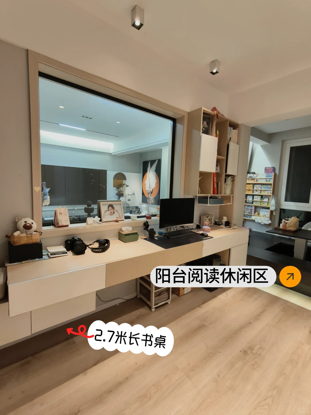 房子只是容器，生活才是核心