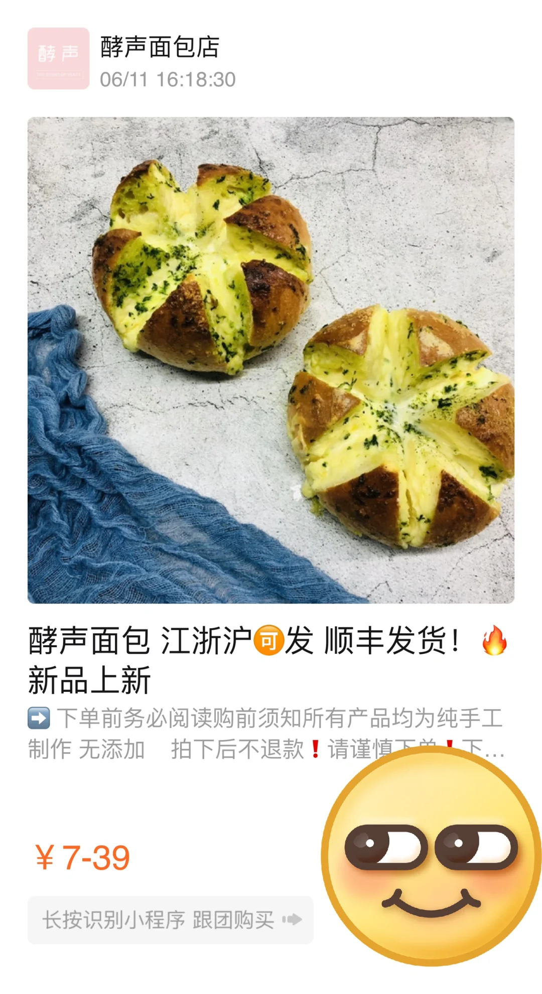 40家山东ktt烘焙甜品店总结