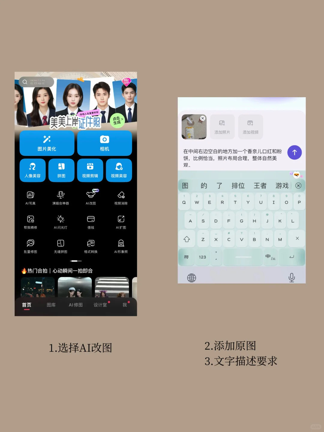 分享?个我做????博主，快速?粉的工具