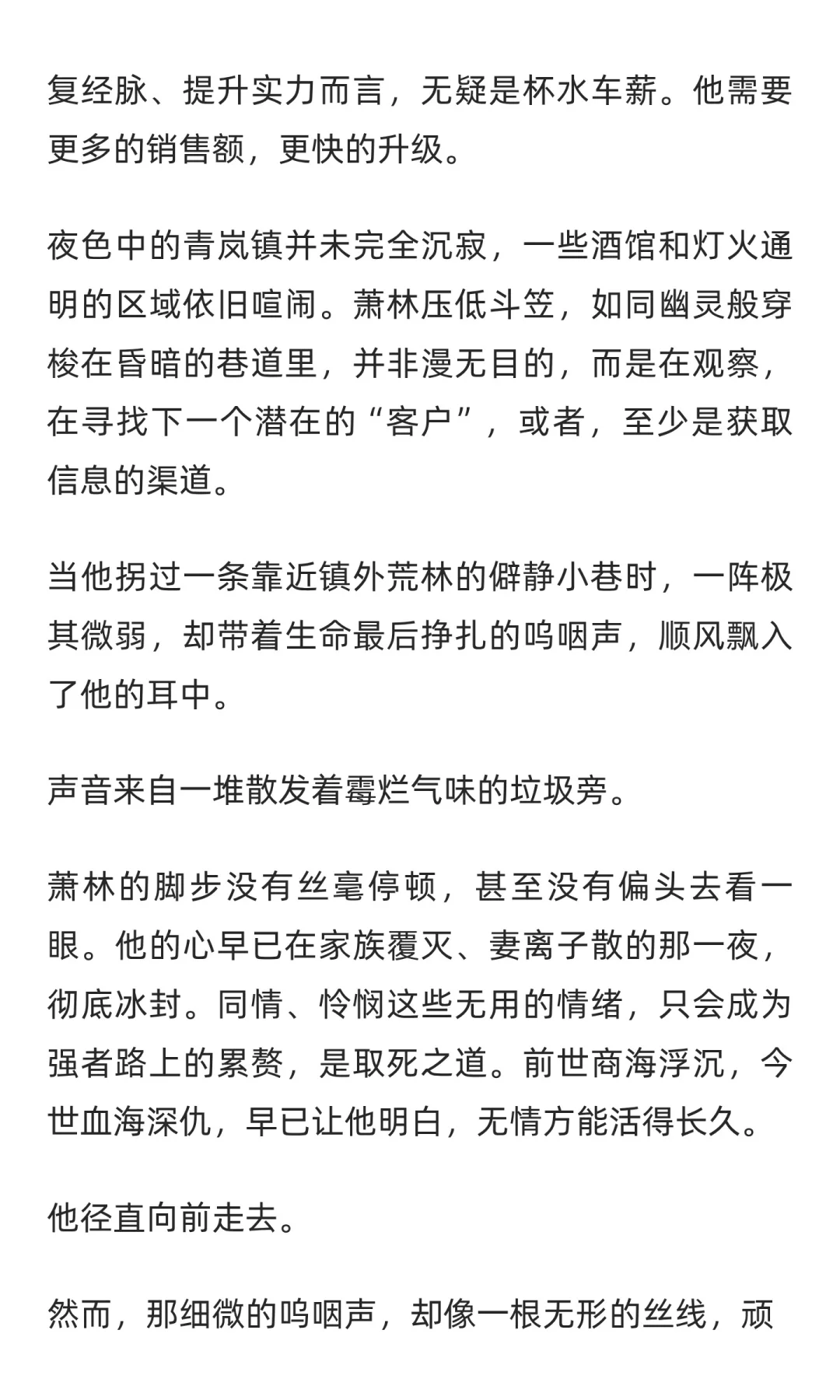 带着销售系统闯世界