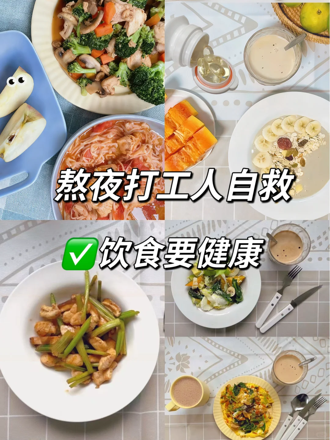 我宣布:职场打工人的救星就是它❗️