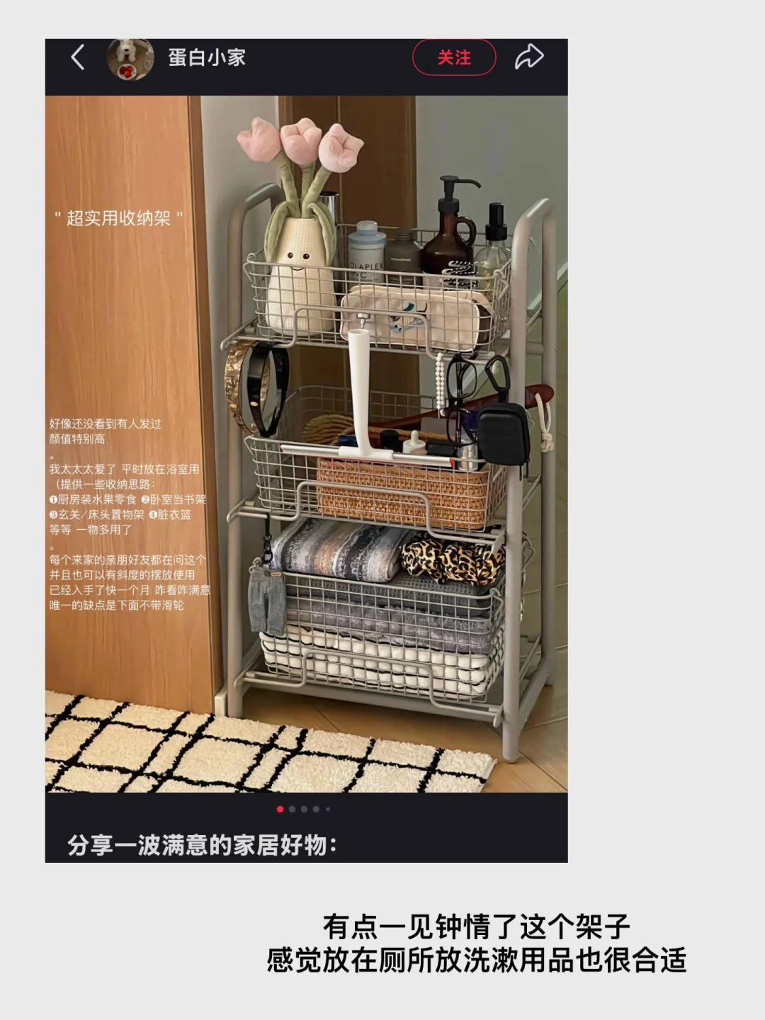 一些全屋收纳清单?