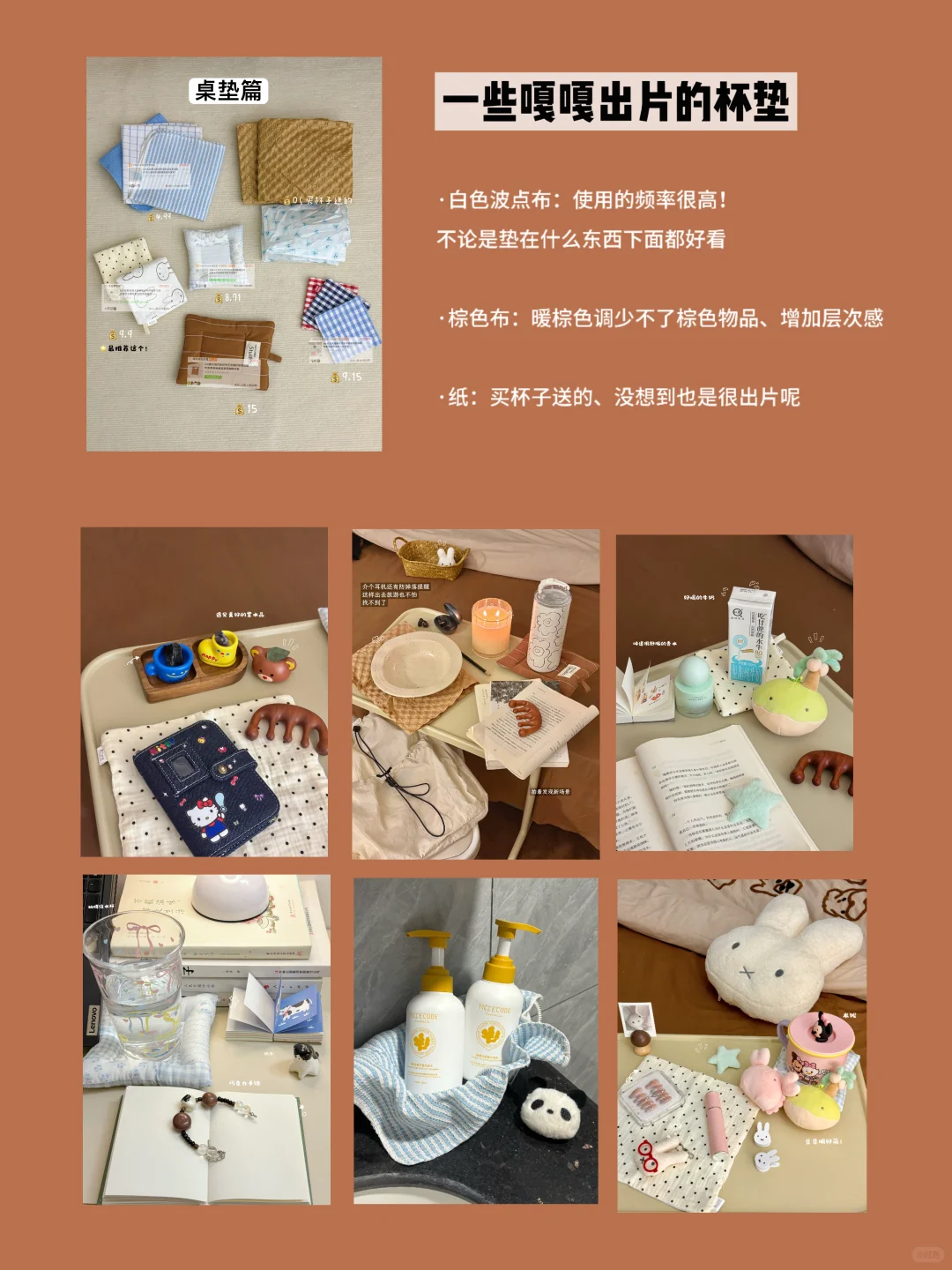 低至3r‼️被问爆的博主平价拍摄道具(附?