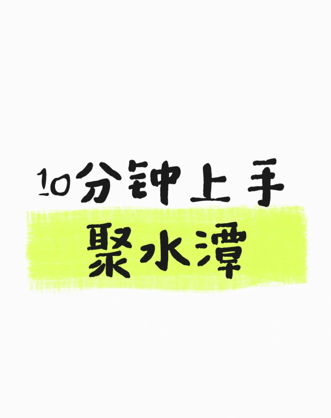 Day13 - 采购管理