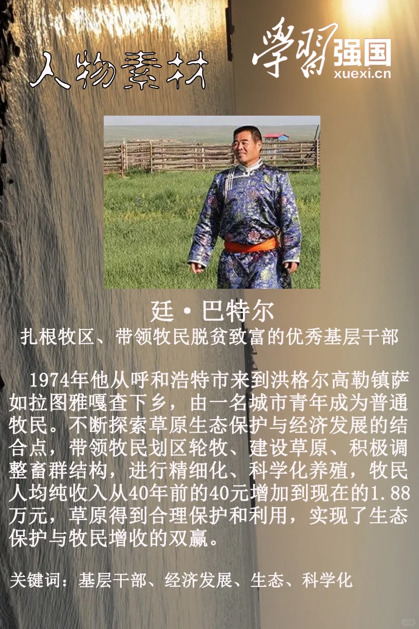 这人物素材我先看为敬！嘻嘻！