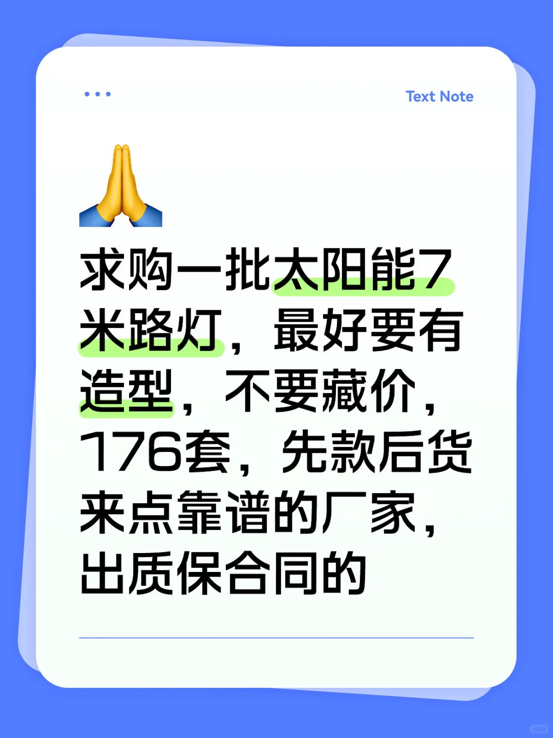 要有营业执照，检验报告的正规厂家