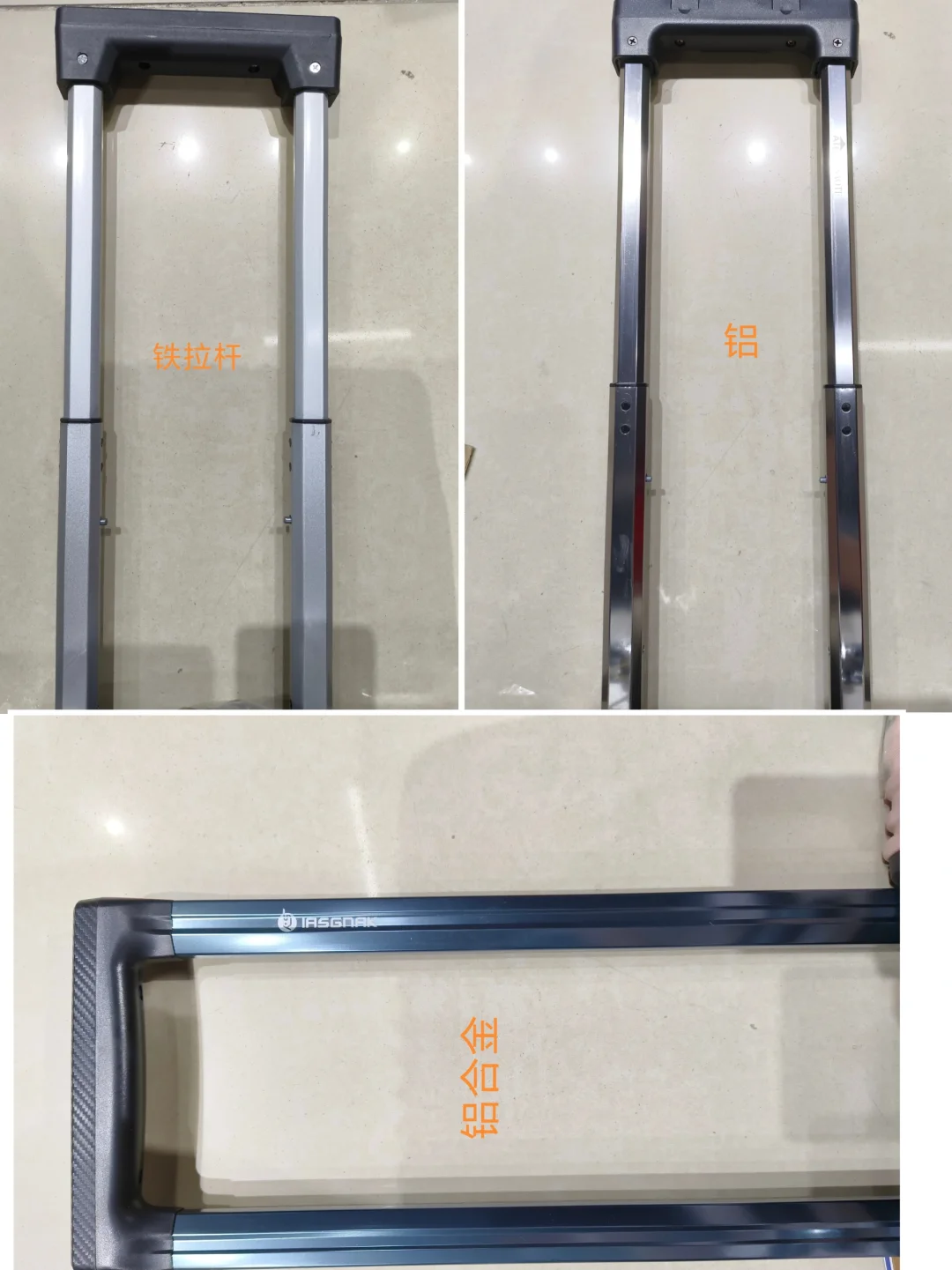 史上最全行李箱选择攻略材质以及辨别方式篇