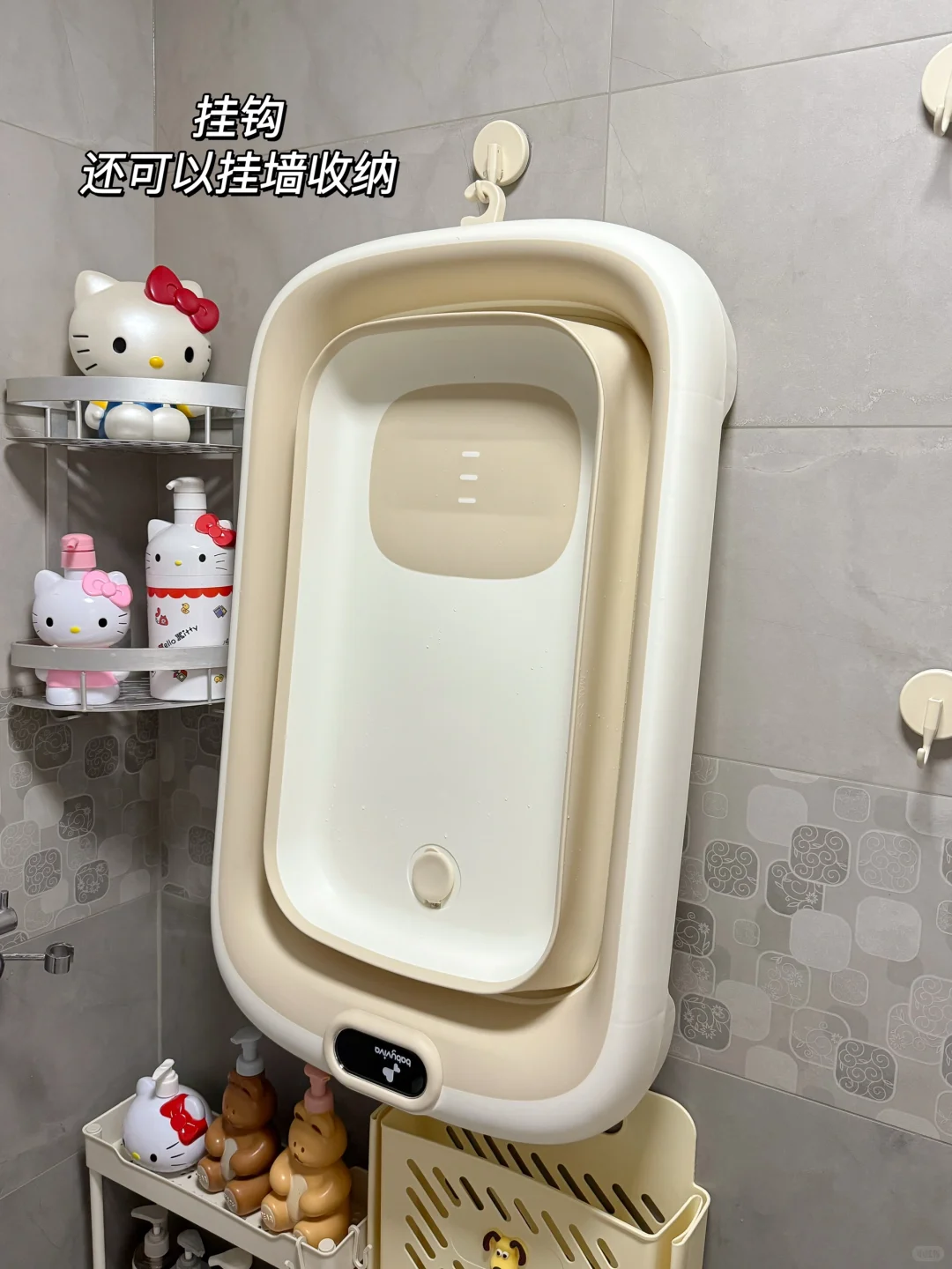 思路打开!有娃后浴室这样收纳!