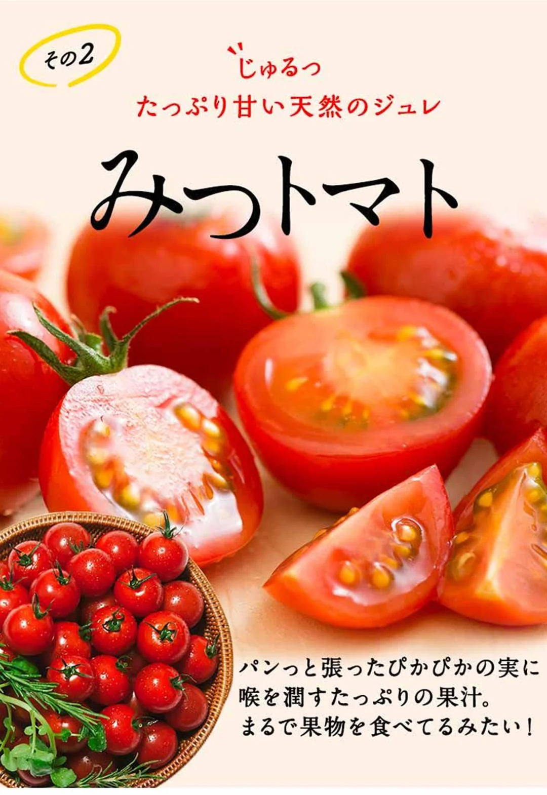 蔬菜海报大揭秘