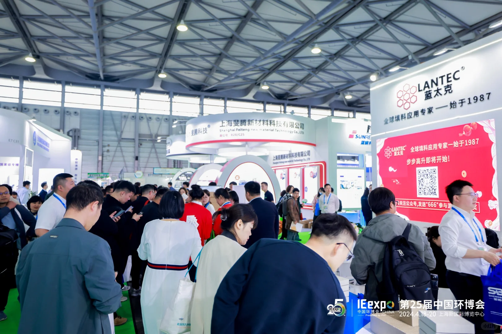 ?2026上海余热回收展｜绿色科技前沿，零碳