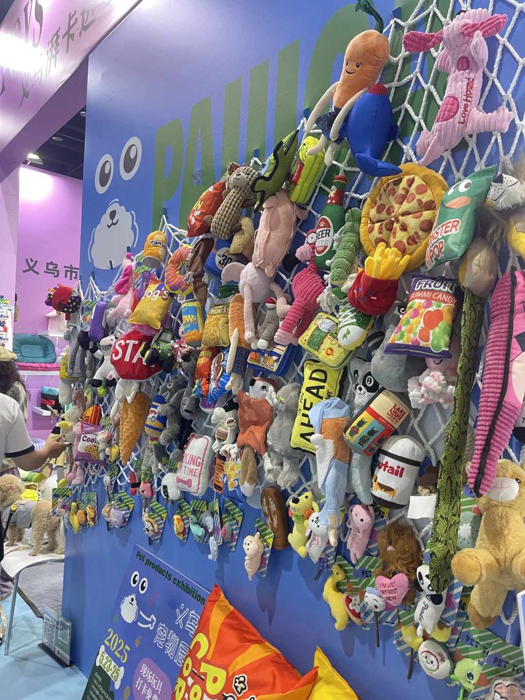 义乌宠物用品档口：“它”经济势头正猛❗️