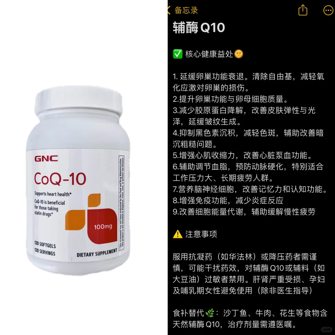 30+熟龄女性内服吃什么