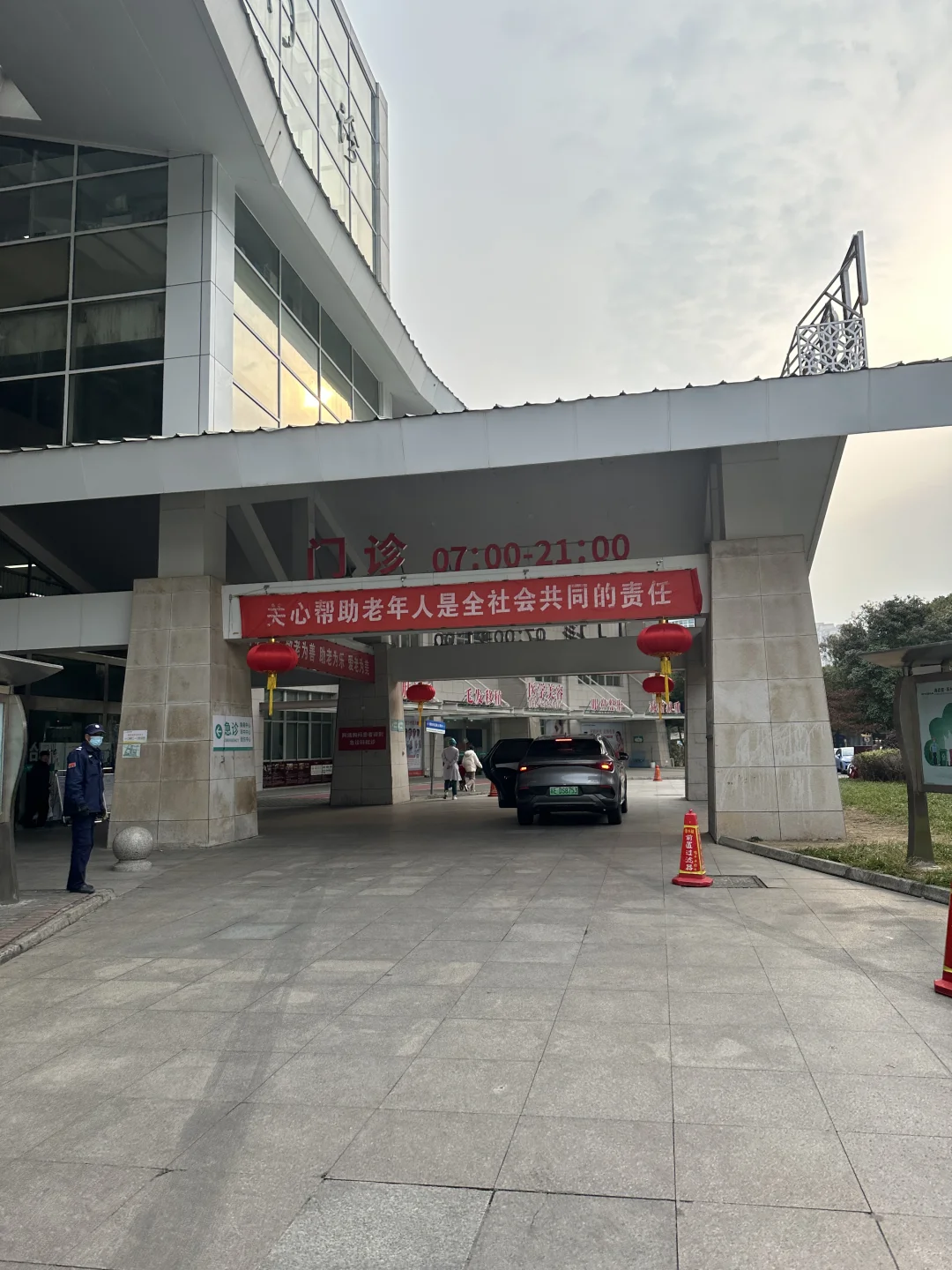 中年人最怕体检,附上三甲医院体检攻略