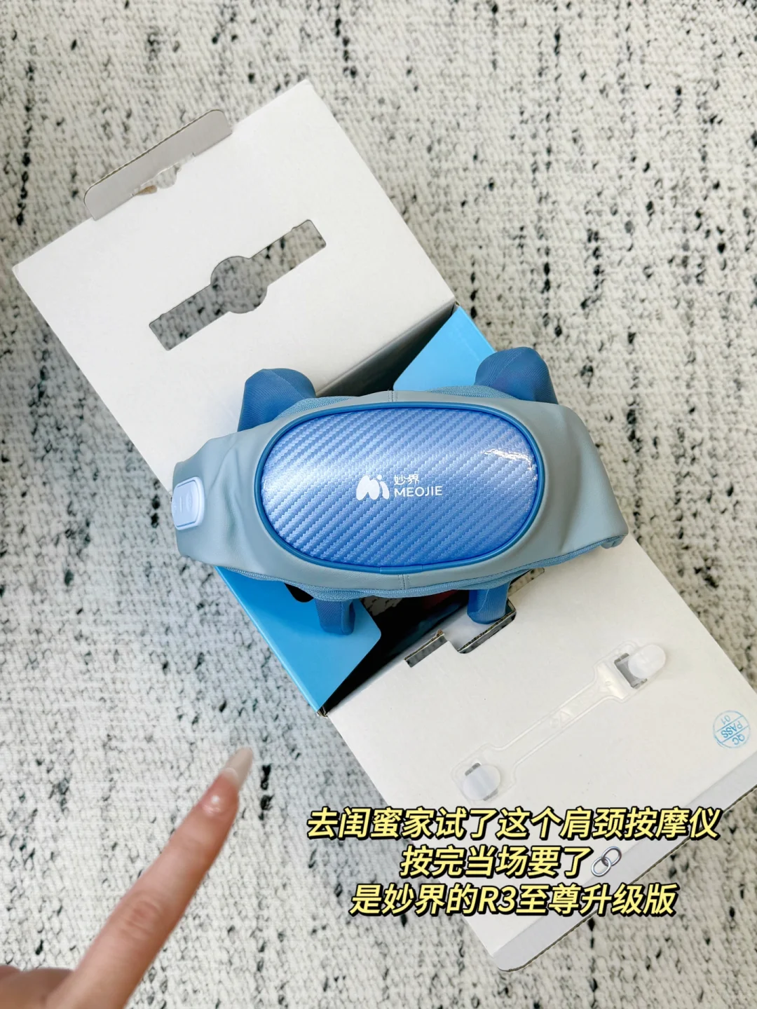 听劝！千万不要盲目相信肩颈按摩仪！