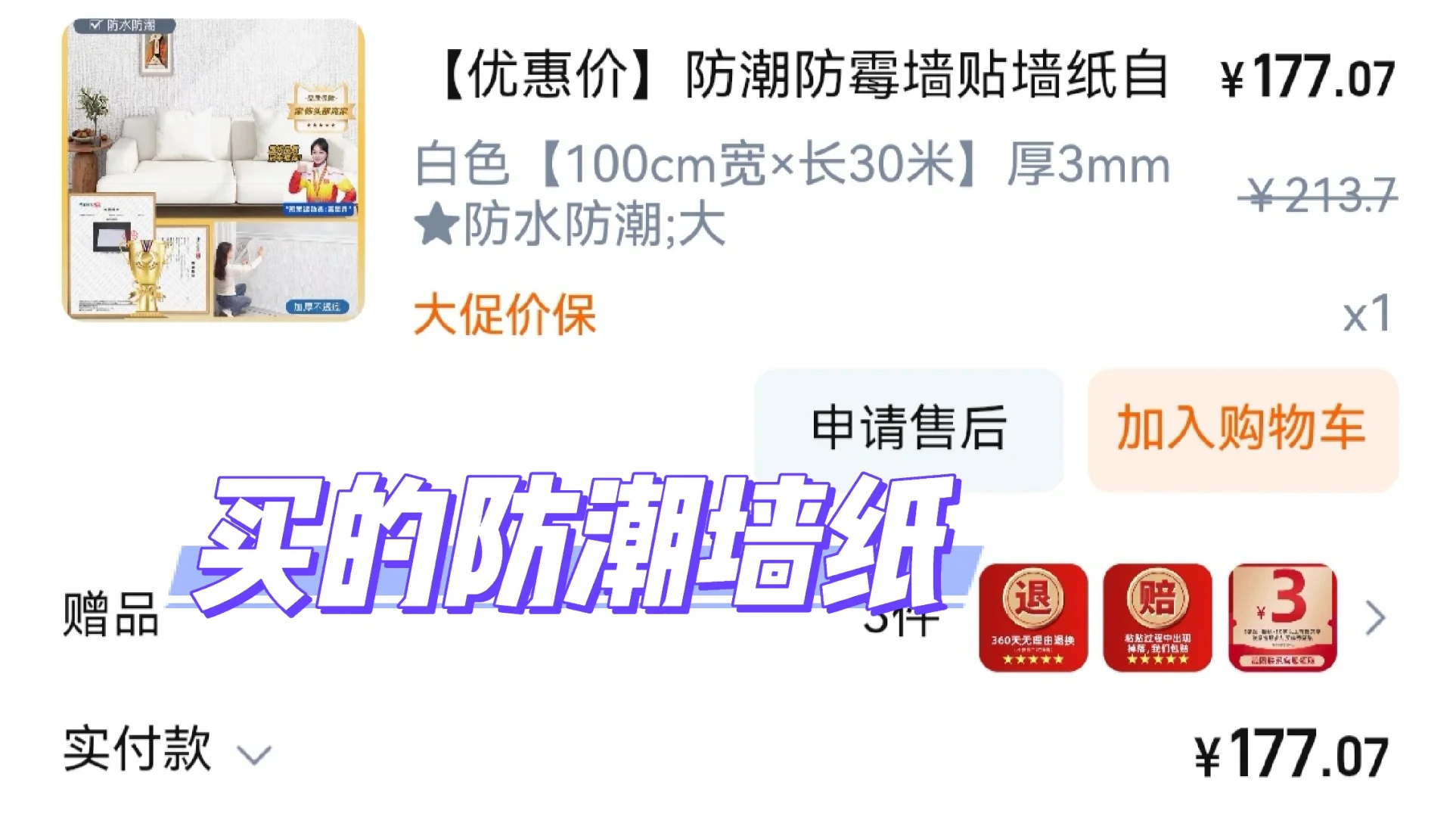 广东省事业编，开局小破屋