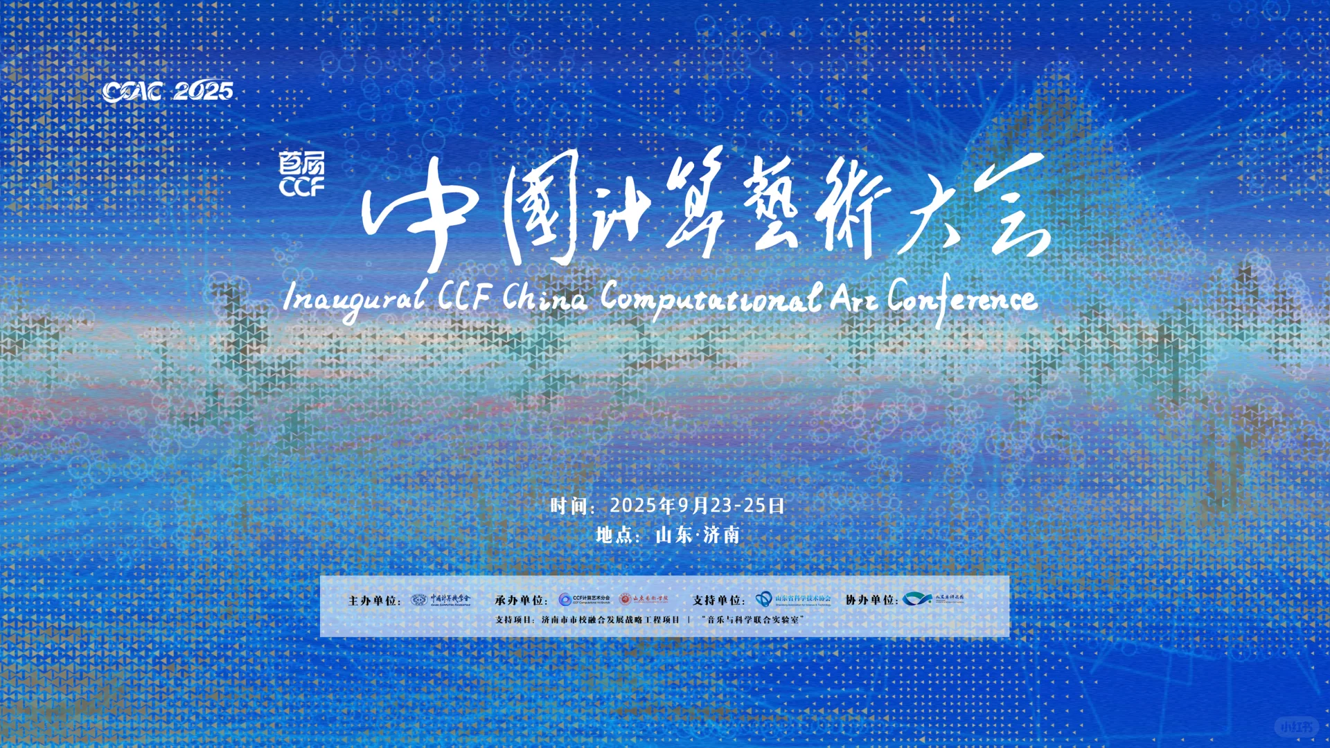 主视觉制作?