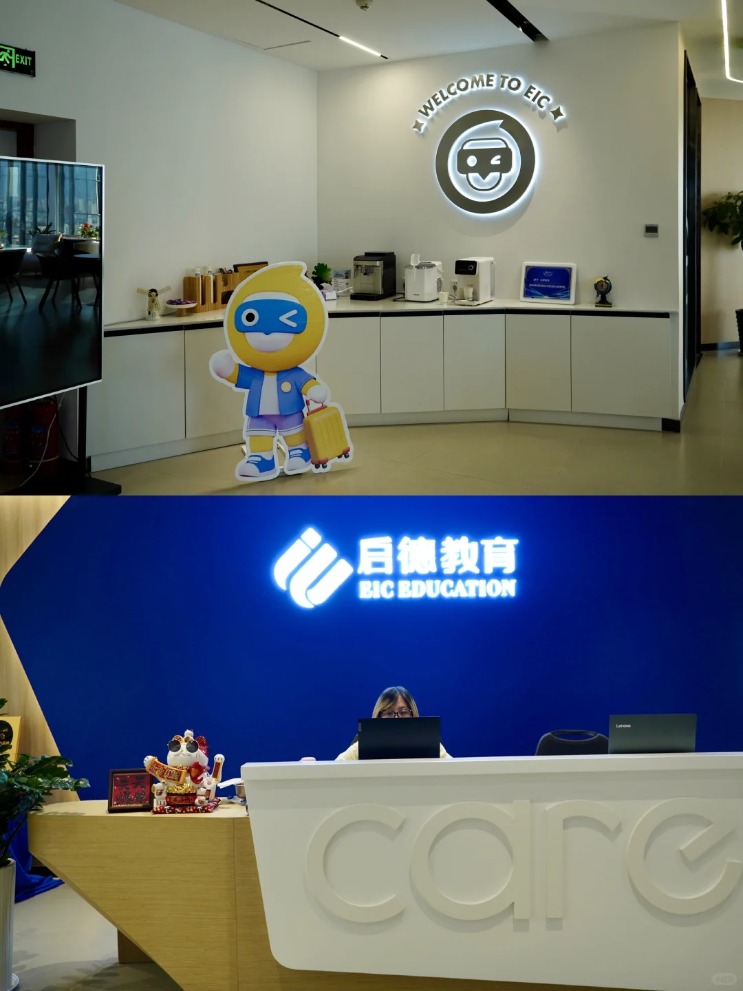 沈阳11月最卷教育展?
