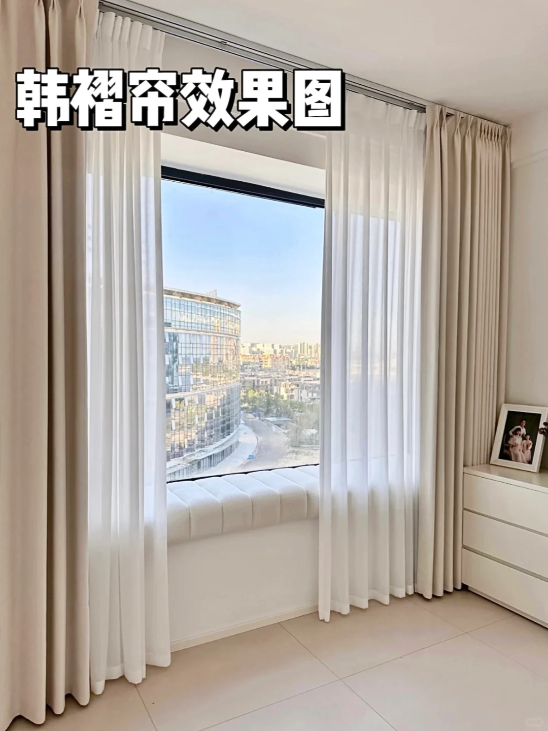 蛇形帘VS韩褶帘到底怎么选？看完这篇不踩雷！